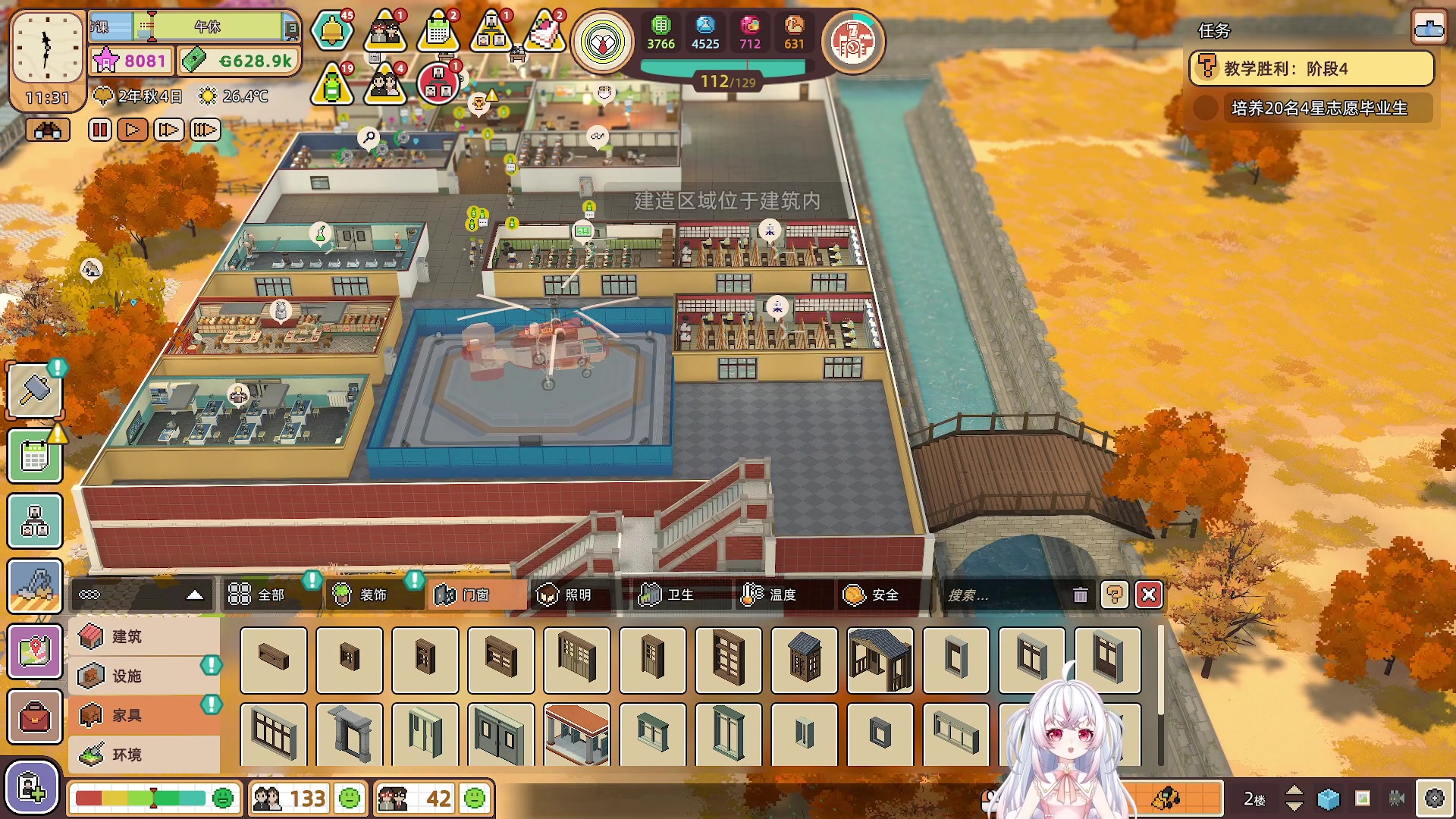 【2023-08-06 08点场】小猪哼x：高速旋转的小陀螺哼校长