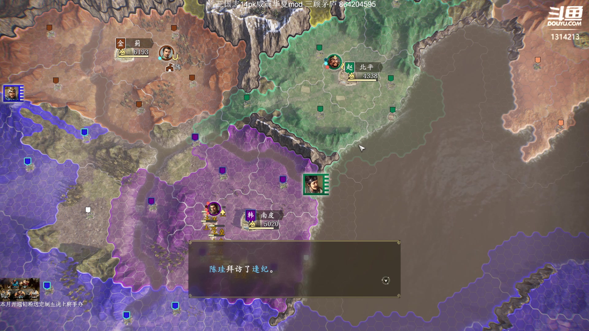 【2023-08-05 20点场】阿良林暦：快乐每一天~ 1314213