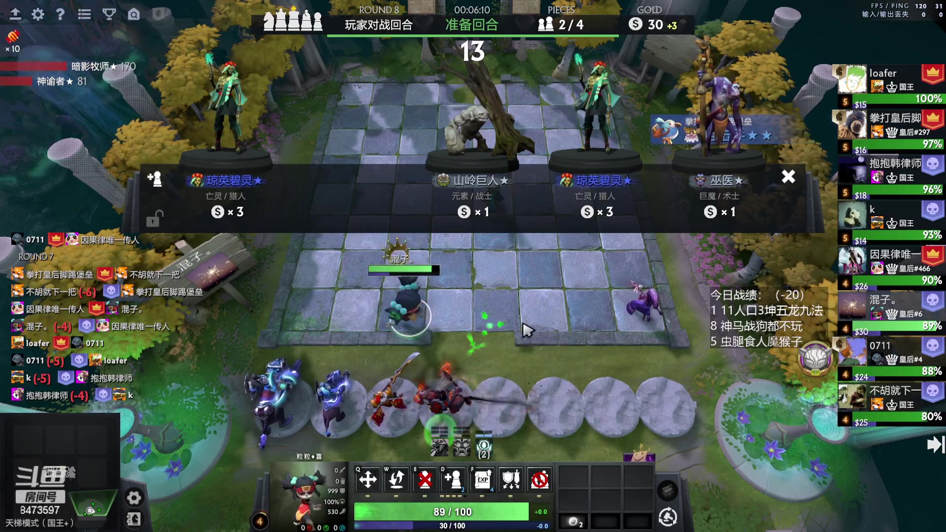 【2023-08-06 10点场】叫我混子丶：不会新版本？跟我学！