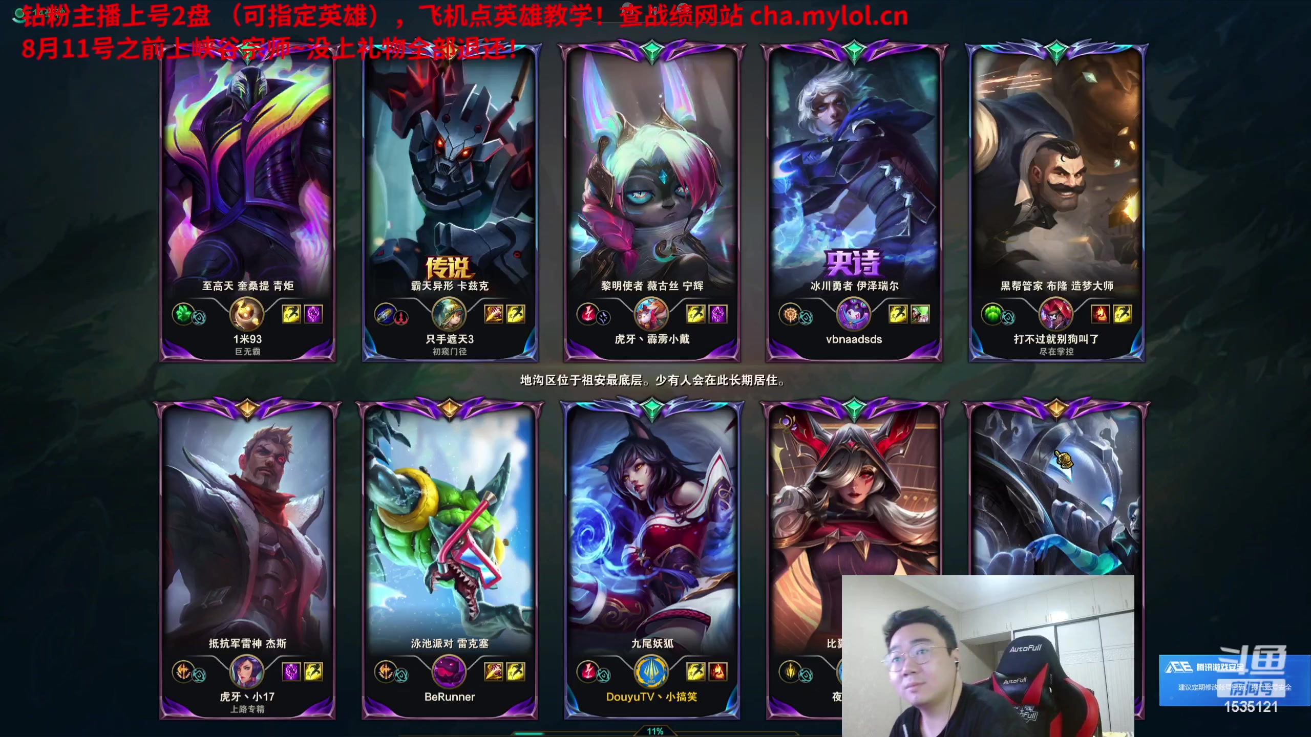 【2023-08-05 22点场】LMQ丶小搞笑：进来五分钟上王者，顶级中单思路教学~
