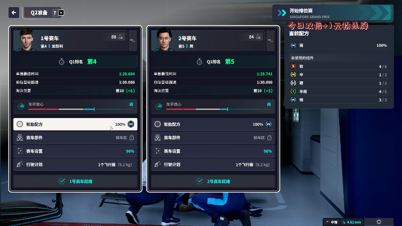 【主机其他游戏】主播阿飞的精彩时刻 20230806 23点场
