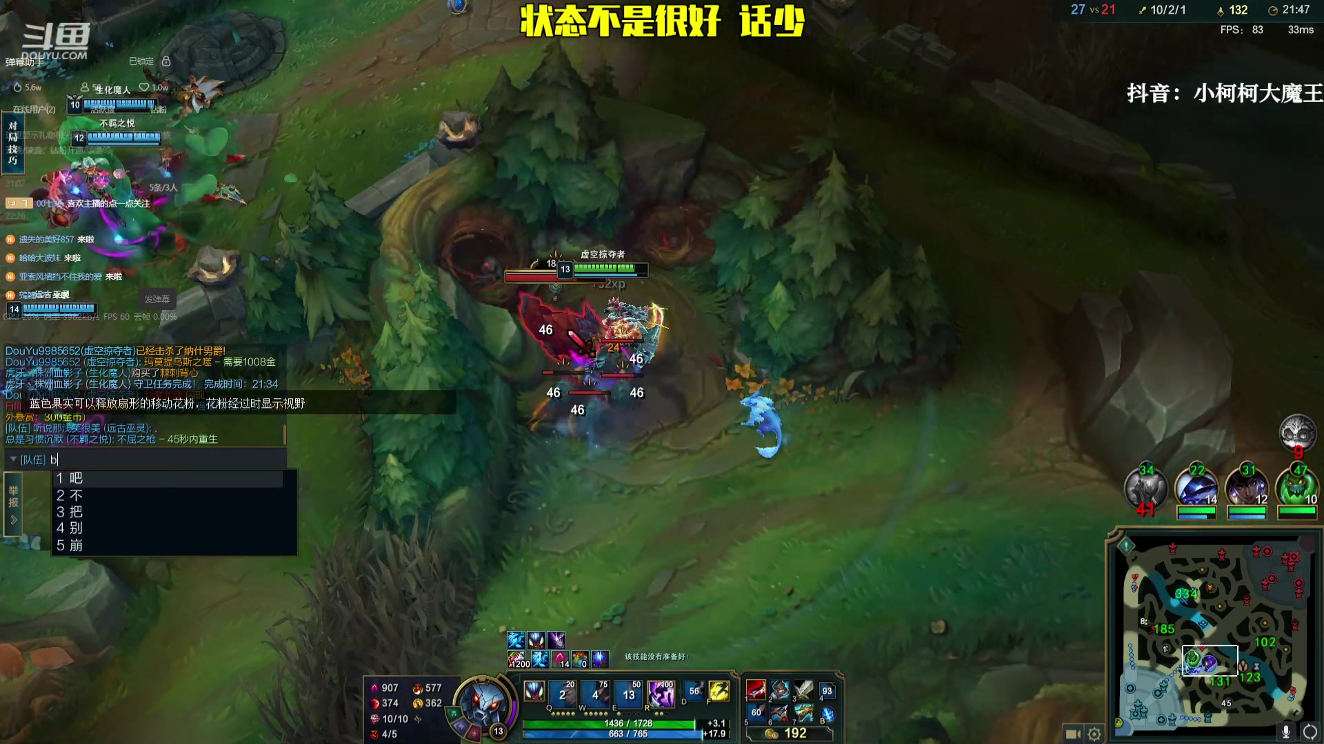 【2023-08-05 21点场】小柯柯大魔王：新赛季 已经晋级翡翠 !