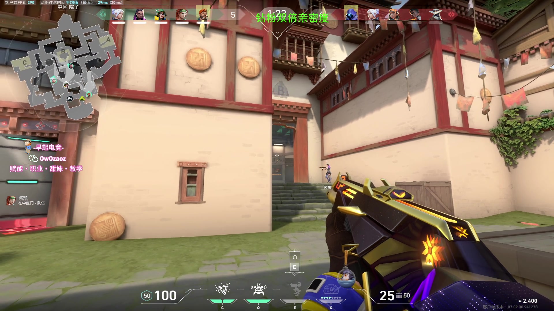 【2023-08-06 01点场】三酒OuO：你是天赋还是努力