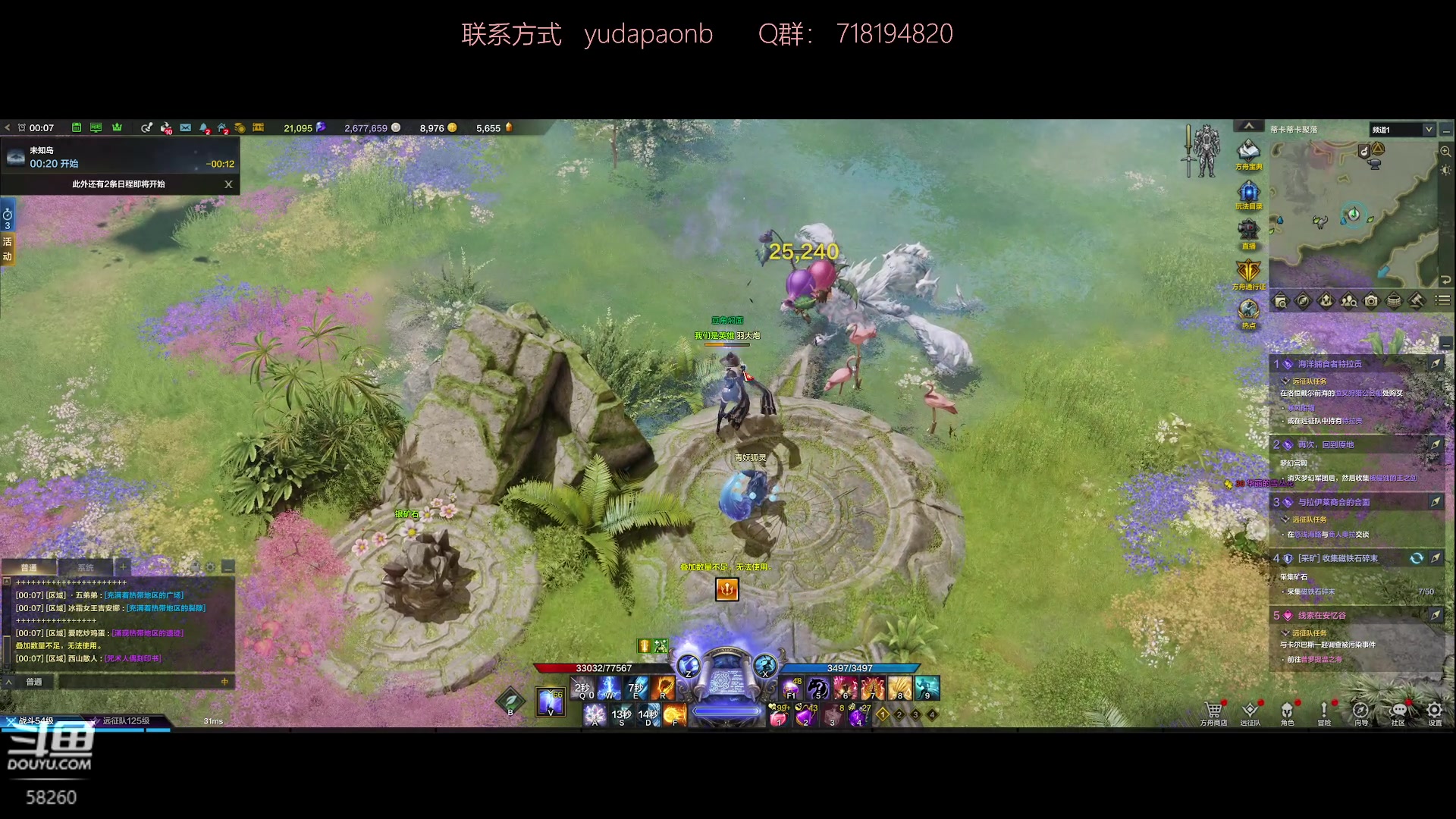 【2023-08-05 23点场】小主播羽大炮：羽大炮：细节女巫，末日空了就重开