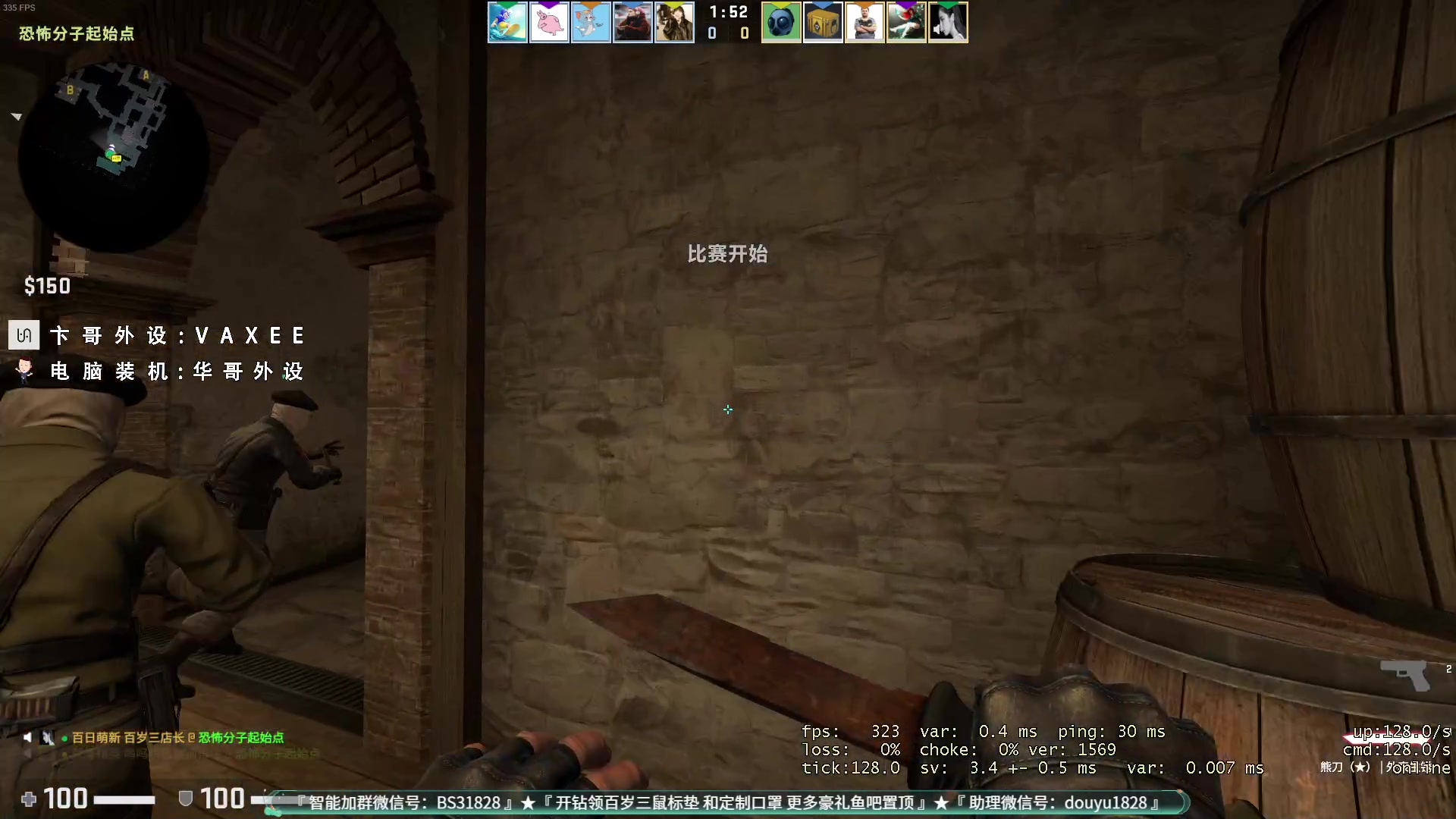 【2023-08-06 16点场】CSGO百岁三：双倍 粉丝派对一毛粉丝牌
