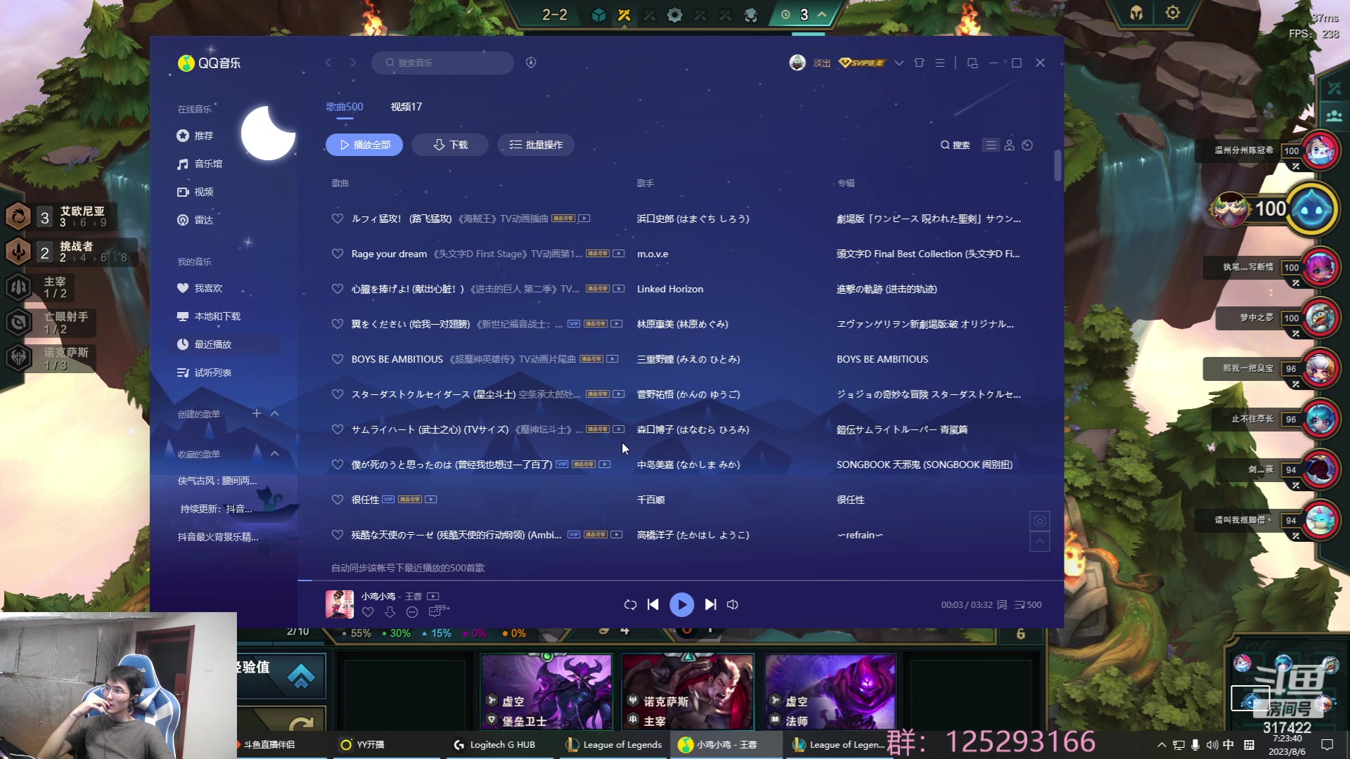 【2023-08-06 06点场】驴酱的冯雨大王：冯雨大王：保持理智，热爱生活！