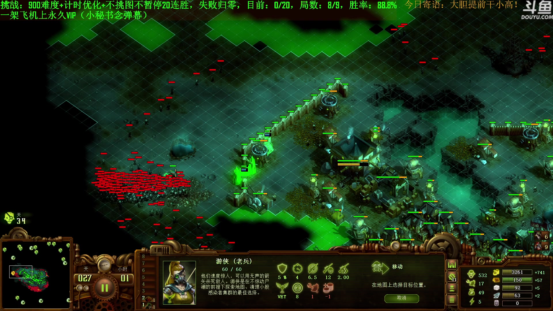 【2023-08-06 20点场】普通人陡壁：挑战：亿万僵尸20连胜day46