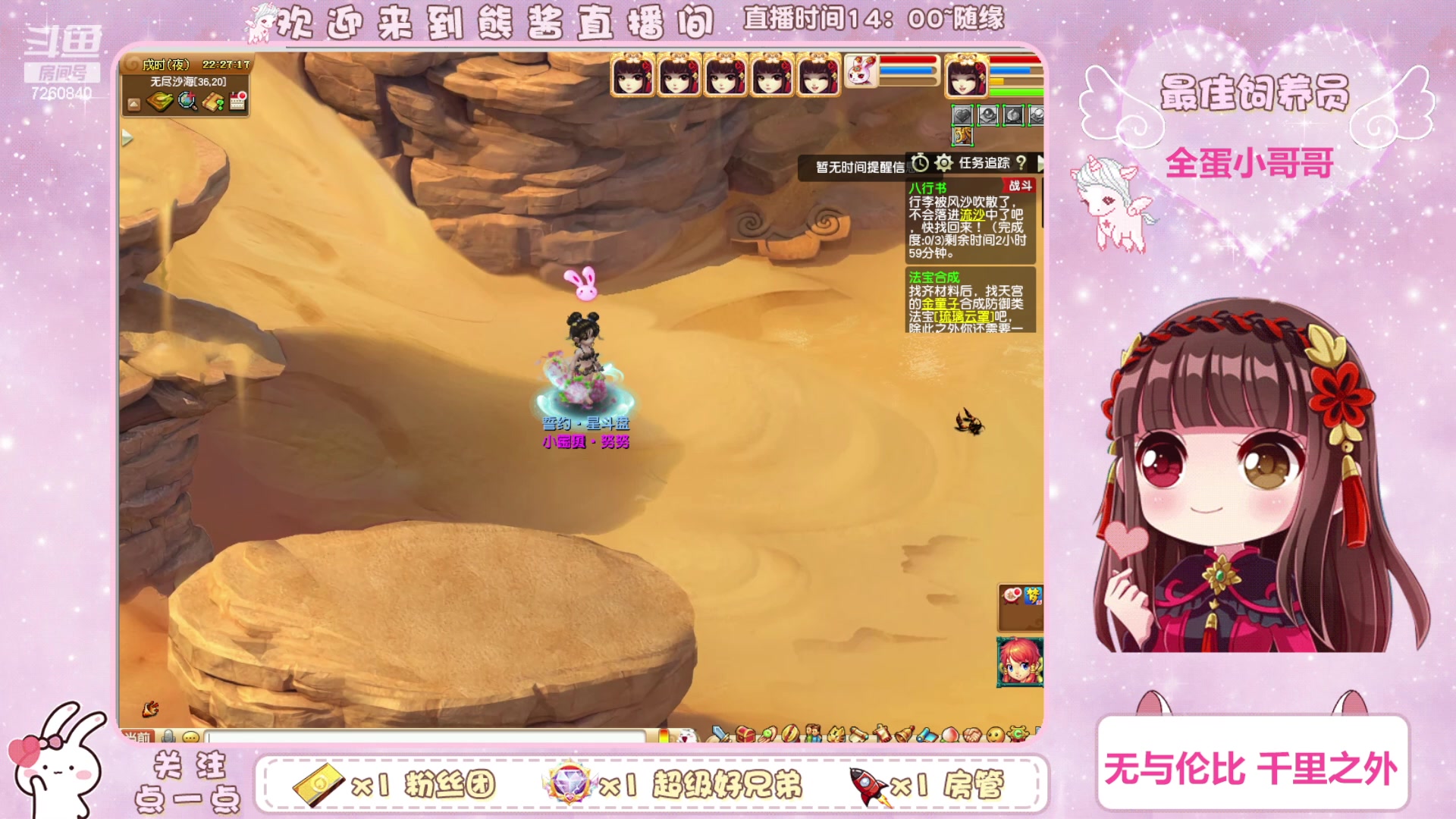 【2023-08-05 21点场】熊酱丶：注意看 这里有组化九4地府！！！