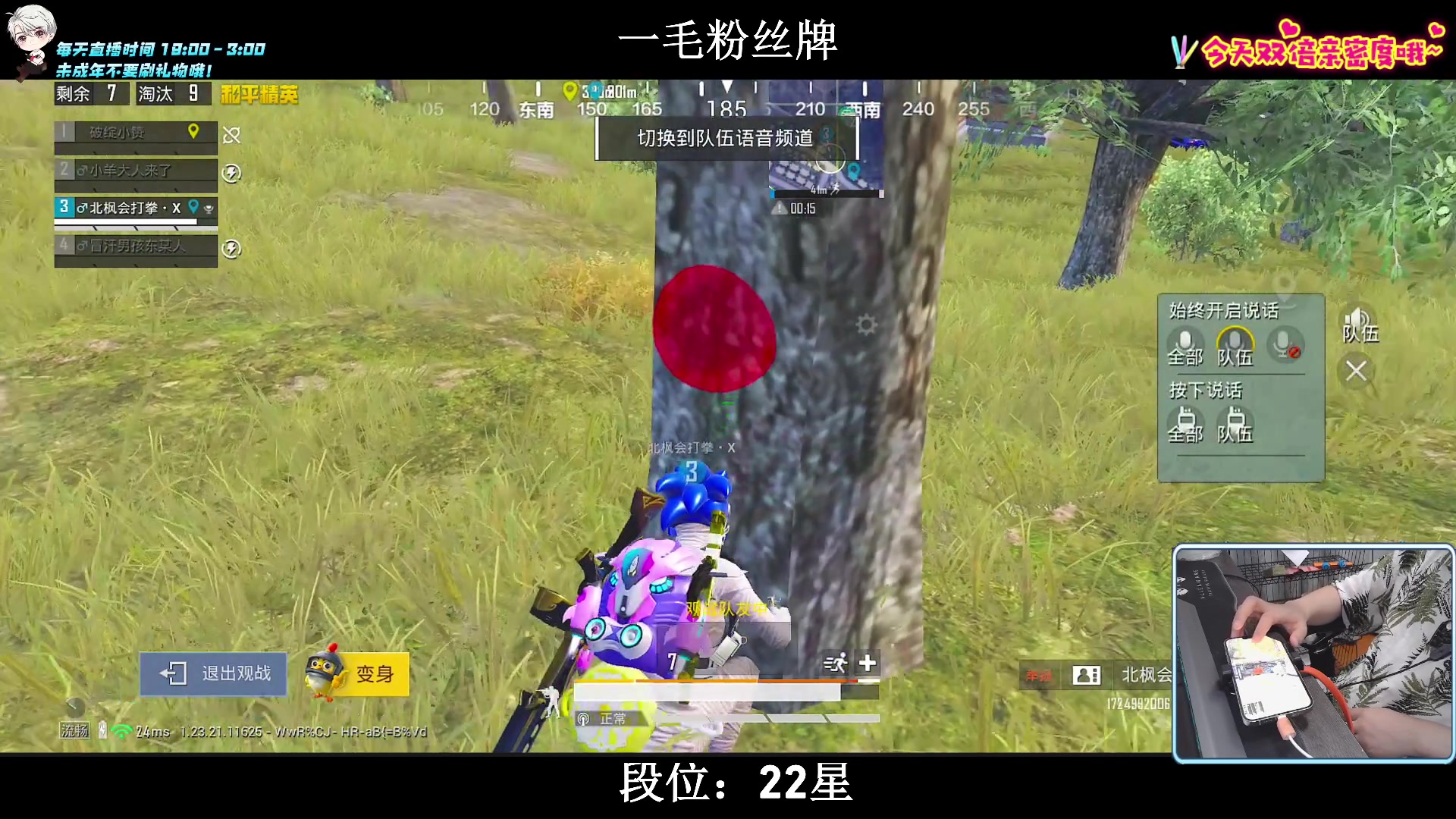 【2023-08-06 03点场】小妖洋：【猛攻  持久冲战神！】