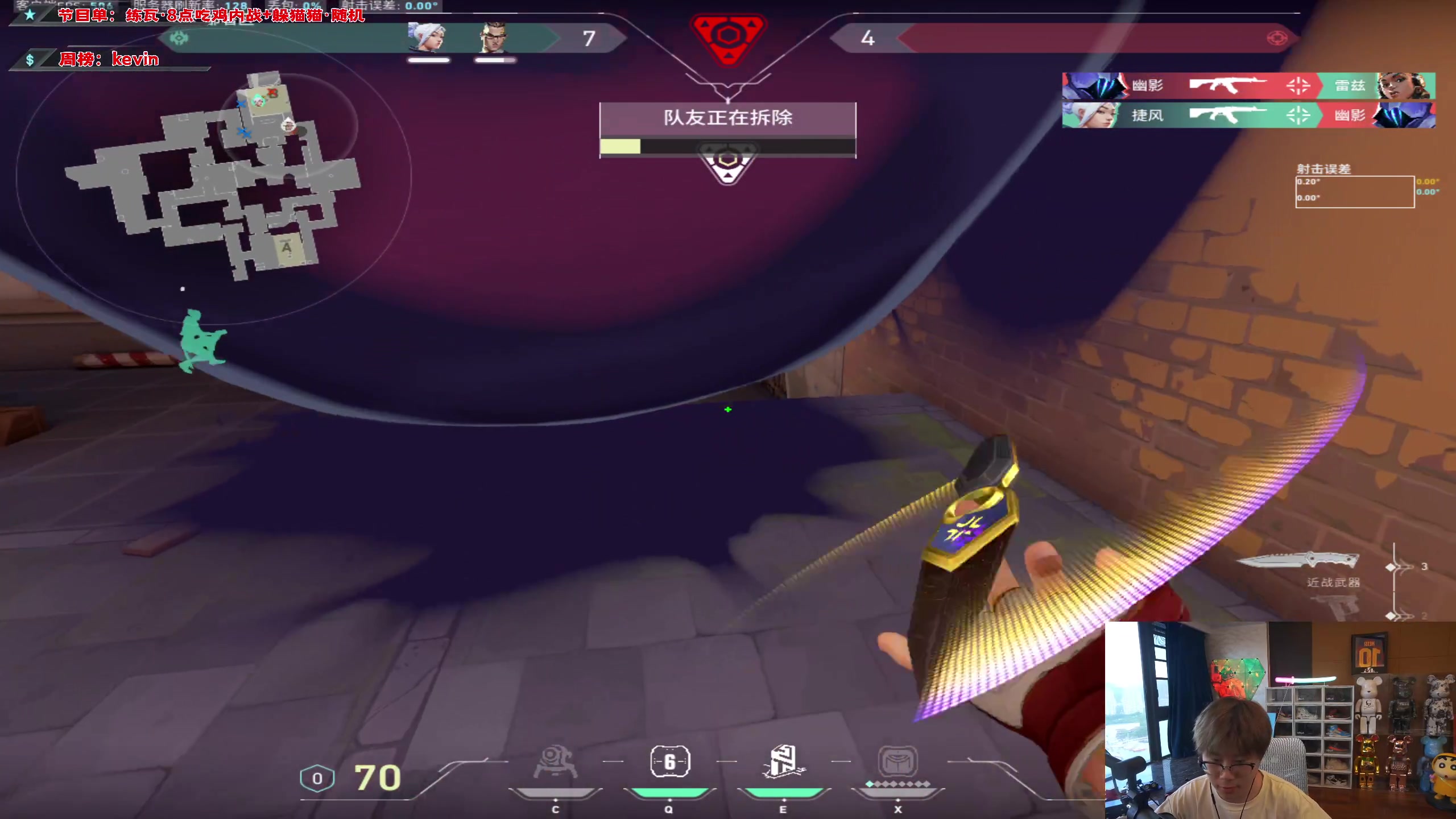 【2023-08-06 17点场】imxiaoxin：【✘-✘】八月大吉