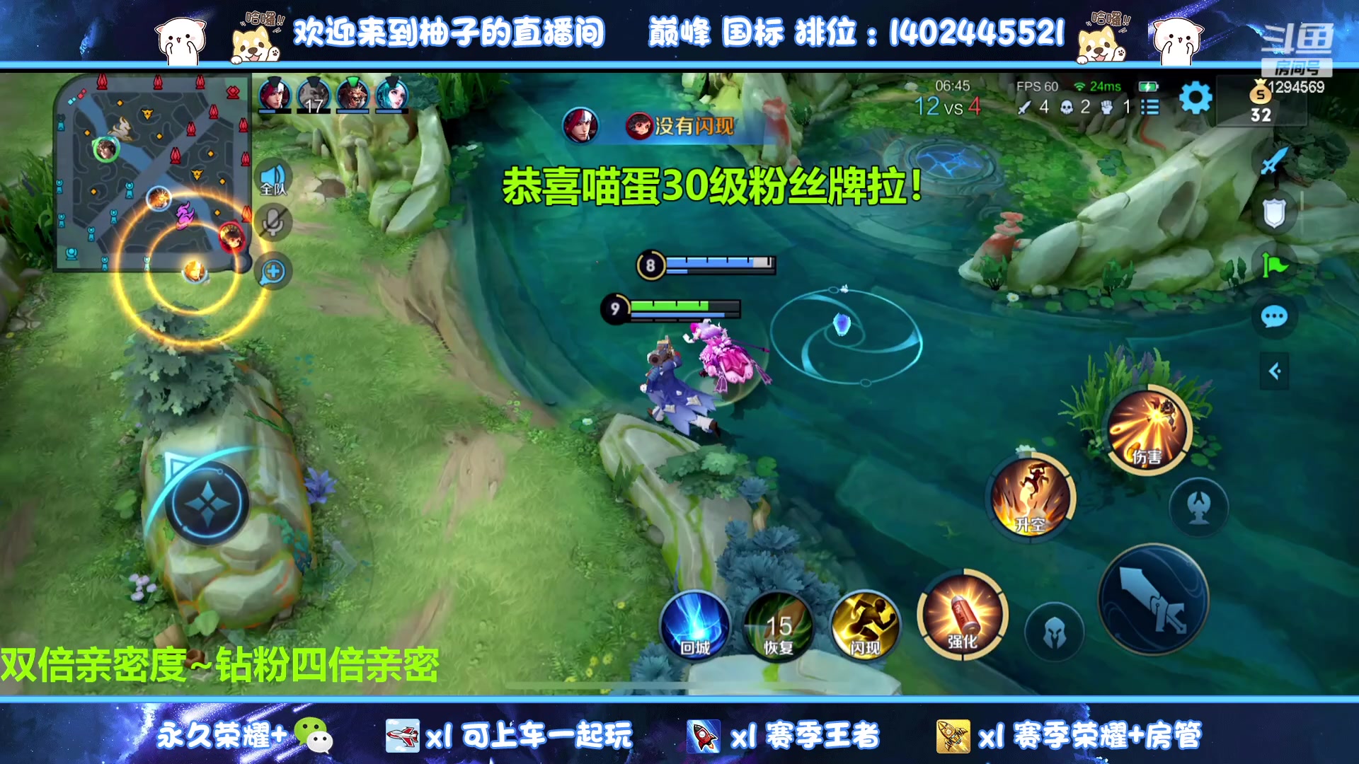 【2023-08-05 21点场】毕竟是柚子：黄金双倍~2050巅峰冲