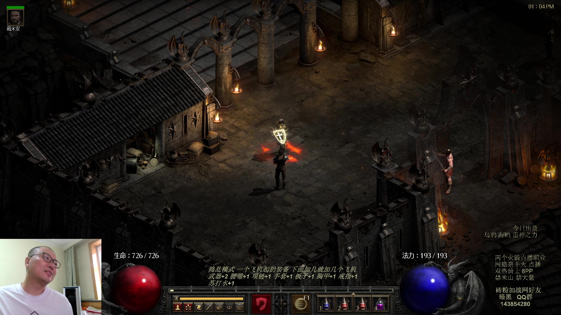 【2023-08-06 12点场】英雄吕布：专家 暗黑 重制版 双热骑士8PP禁米山