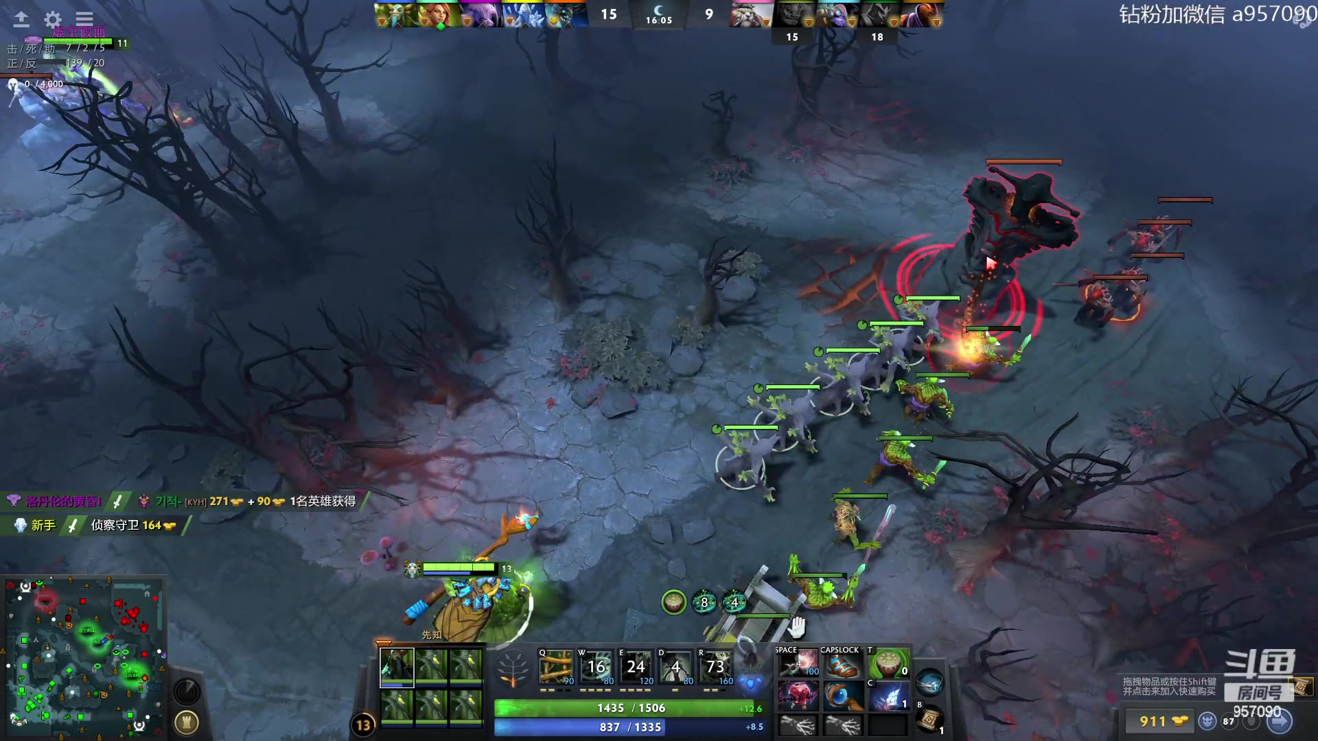 【2023-08-06 13点场】踏上征途167：阿奇带你打DOTA