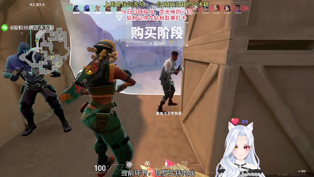 【2023-08-05 16点场】何呆呆丶1116：【小奶团】破呆上线，白银双倍