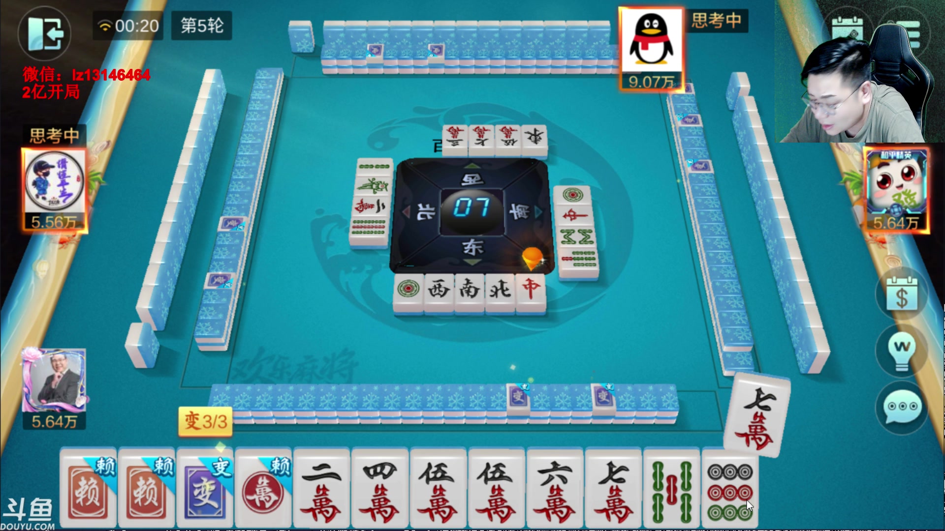 【2023-08-05 23点场】雷疯小叔：娄底棋王雷疯 惊雷的雷 巅峰的峰！