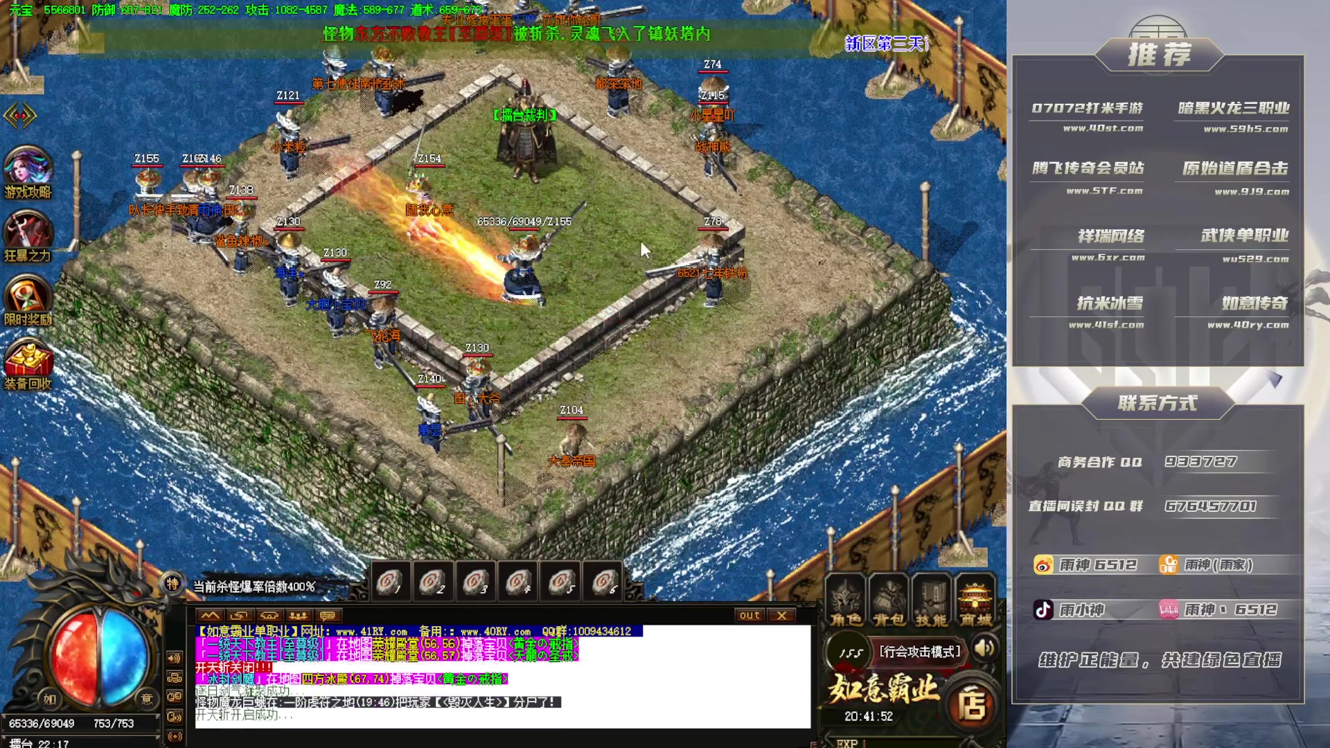 【2023-08-06 20点场】雨神丶：单职业之神！！！