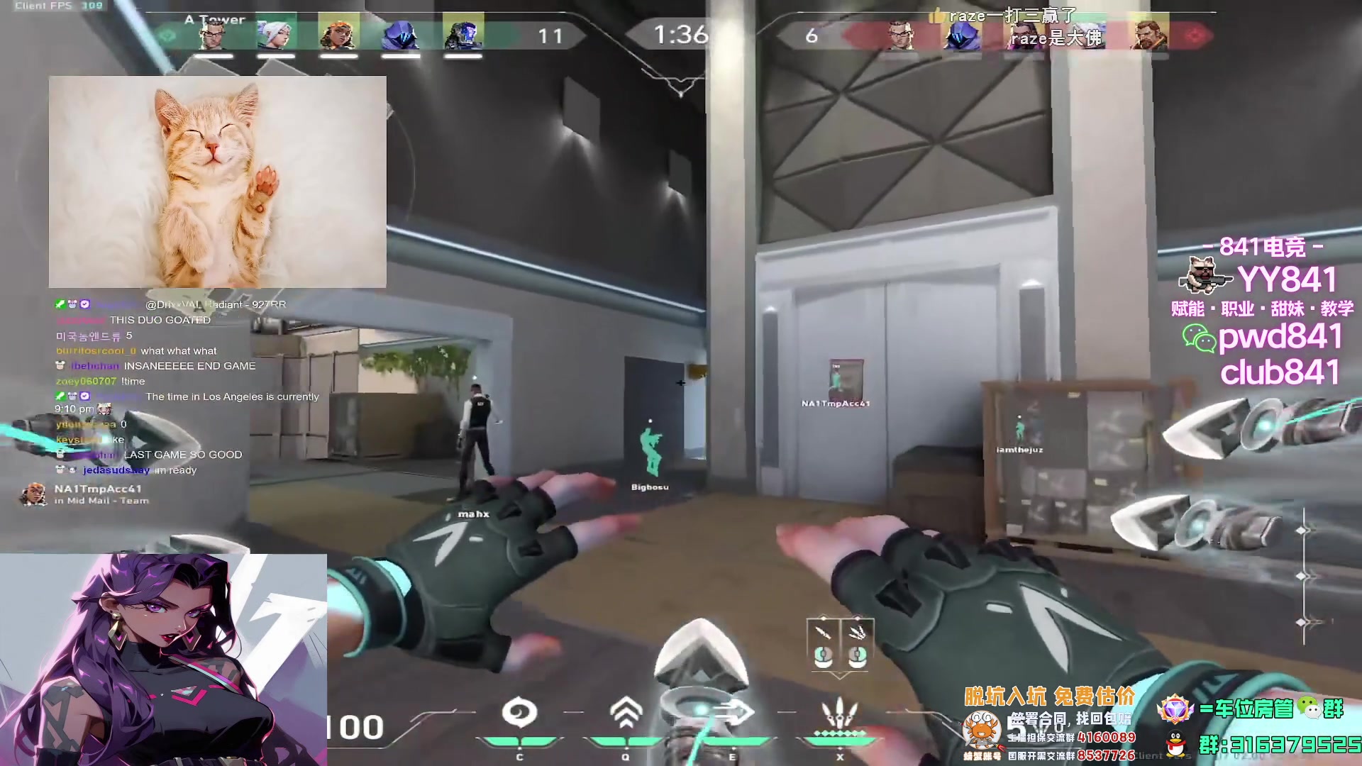 【2023-08-03 19点场】瓦罗兰特啊杰：【啊杰】先单排练练手 然后开车！！！