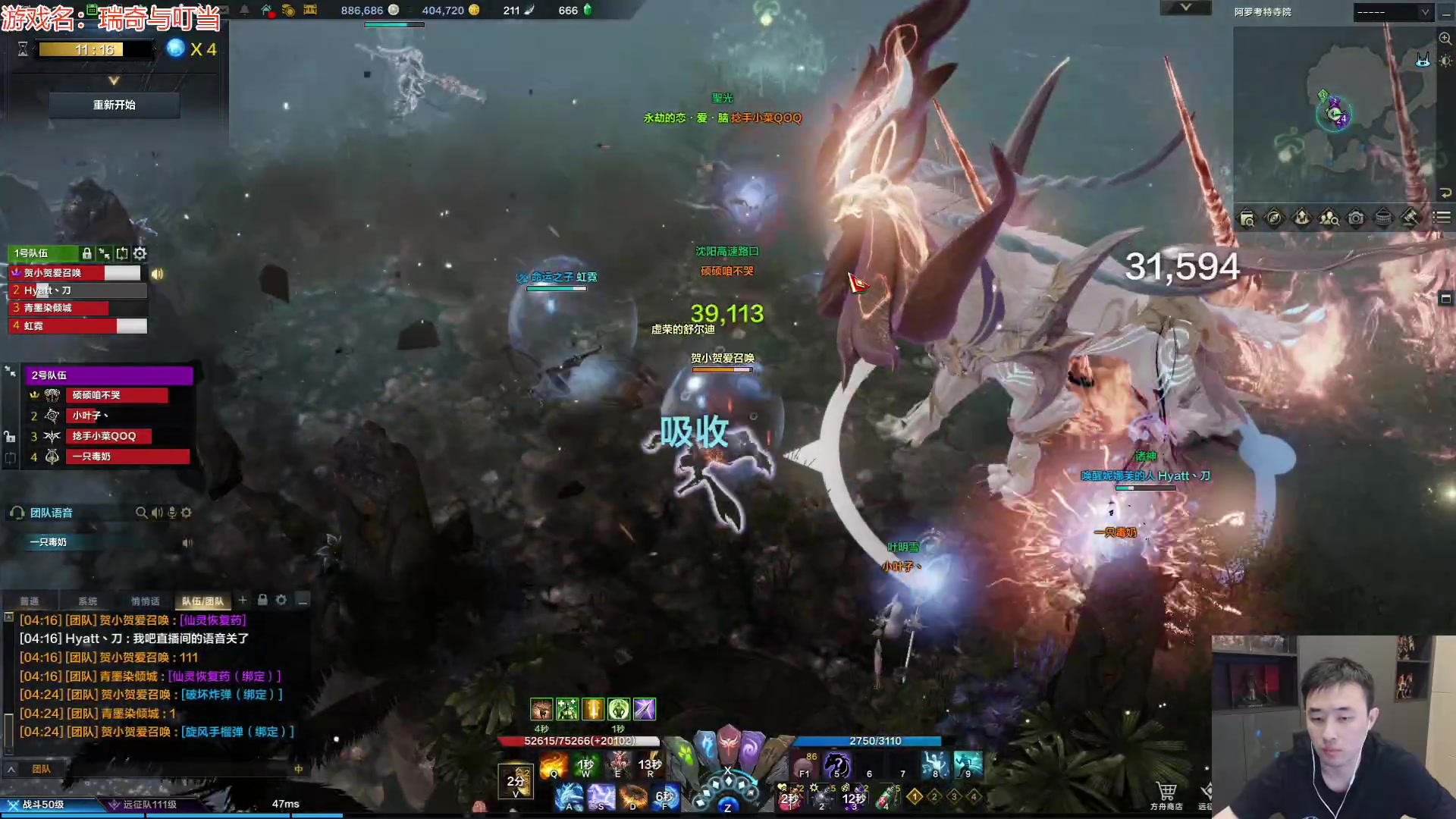 【2023-08-06 04点场】疯奶丶大硕：今天做作业 10001