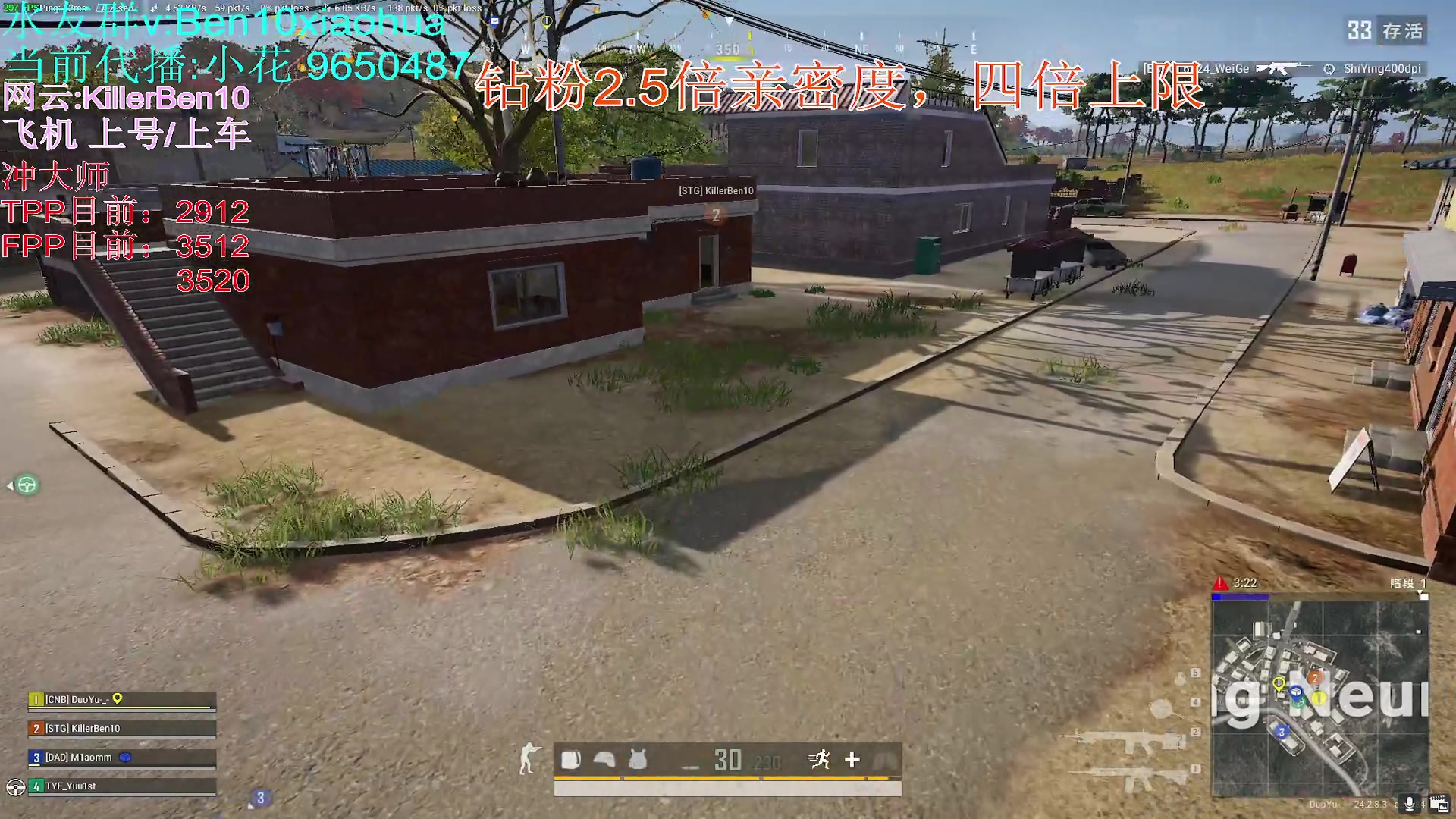 【2023-08-06 05点场】轻语丶619：[小花]双大师上分局