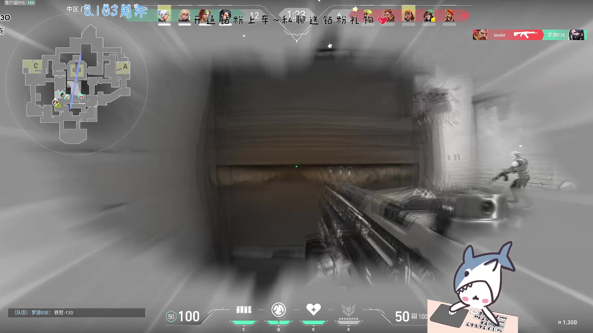 【2023-08-06 20点场】宝贝鱼O3O：命只有一条 但要命的事不止一件