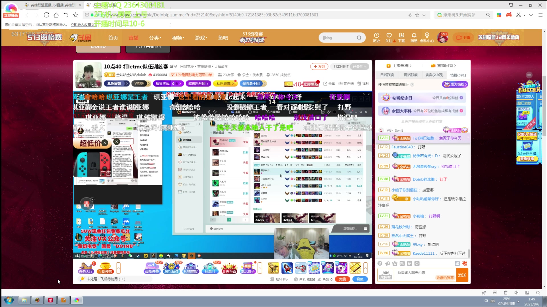 【2023-08-06 01点场】波波卡特ovo：卡特25杀三j一血教学