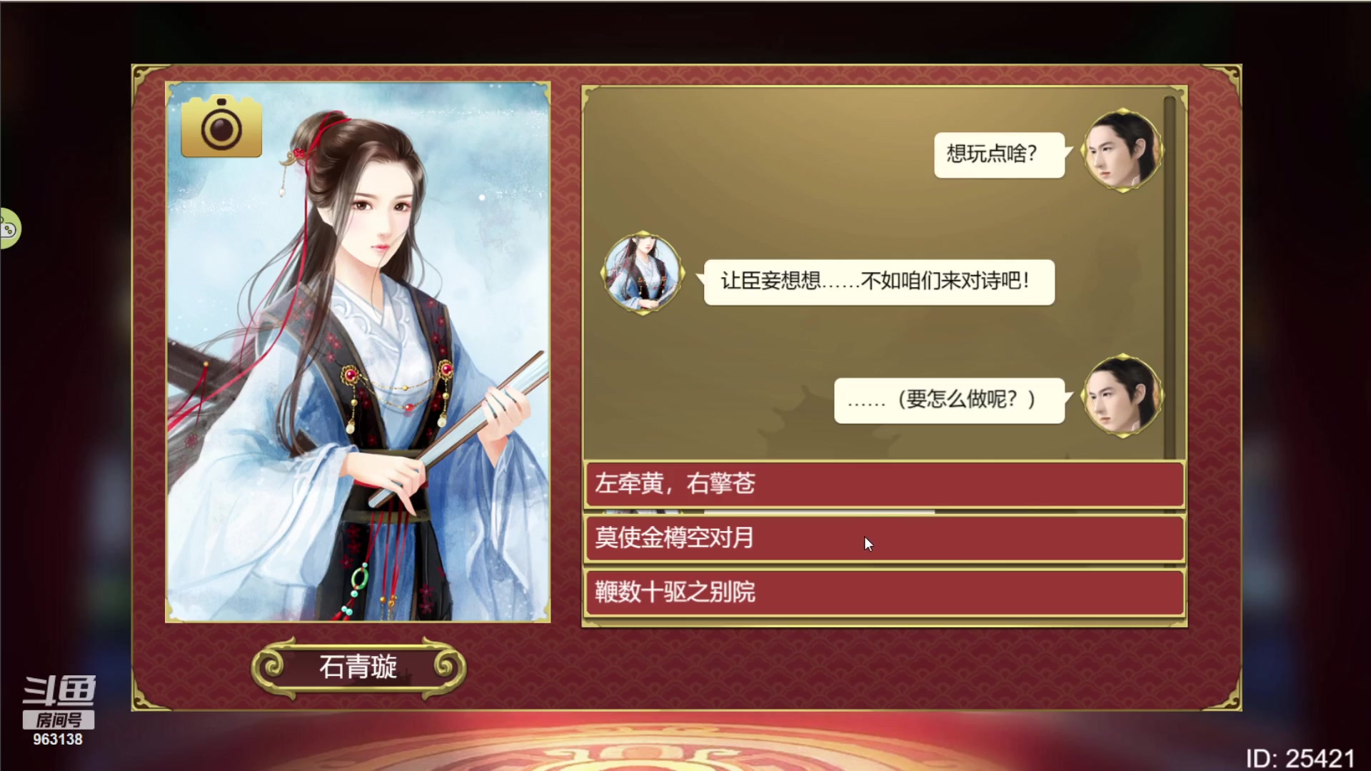 【2023-08-05 19点场】主播渣哥：BK水浒传，神魔乱斗