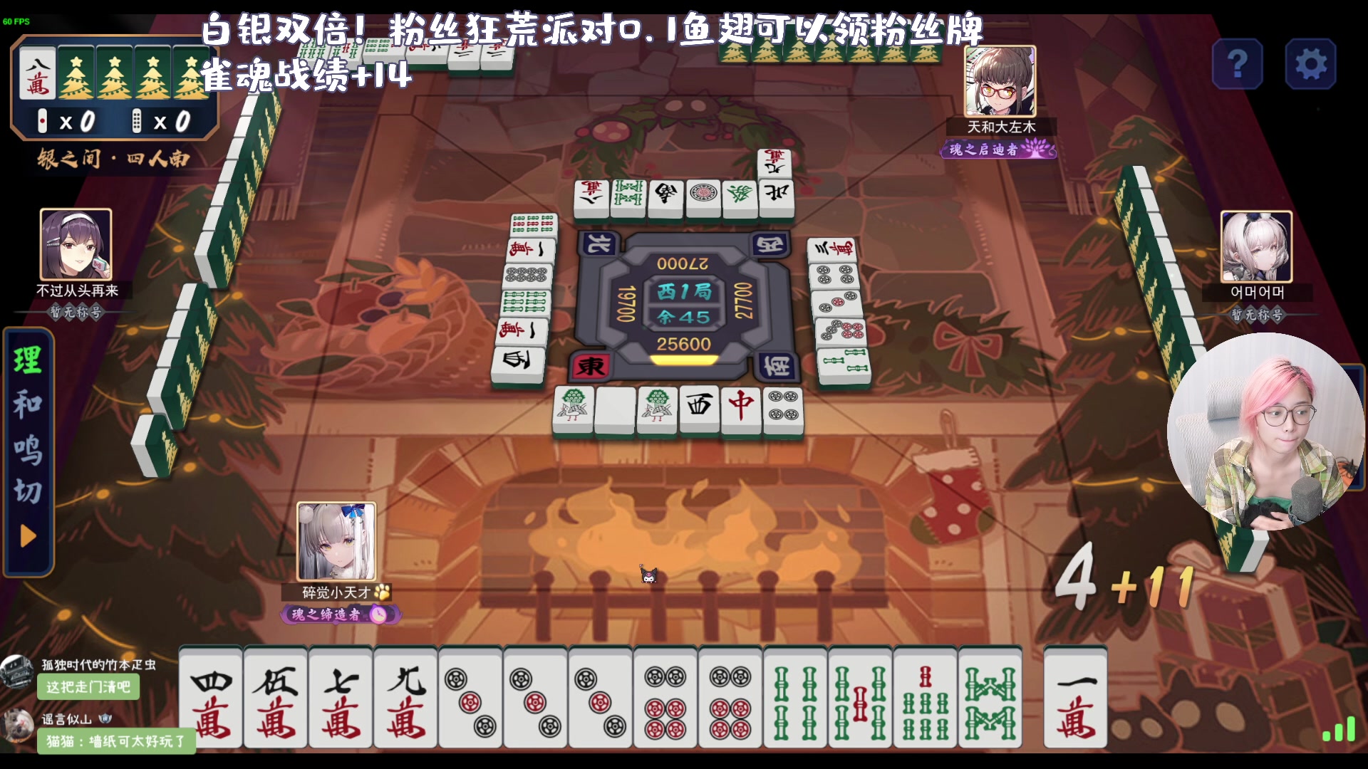 【2023-08-06 02点场】一番少侠29：【29白银双倍】银之间修炼