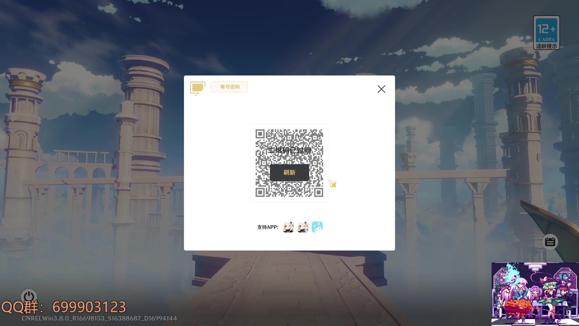 【2023-08-06 12点场】AllenCode：原神免费深渊 抢码