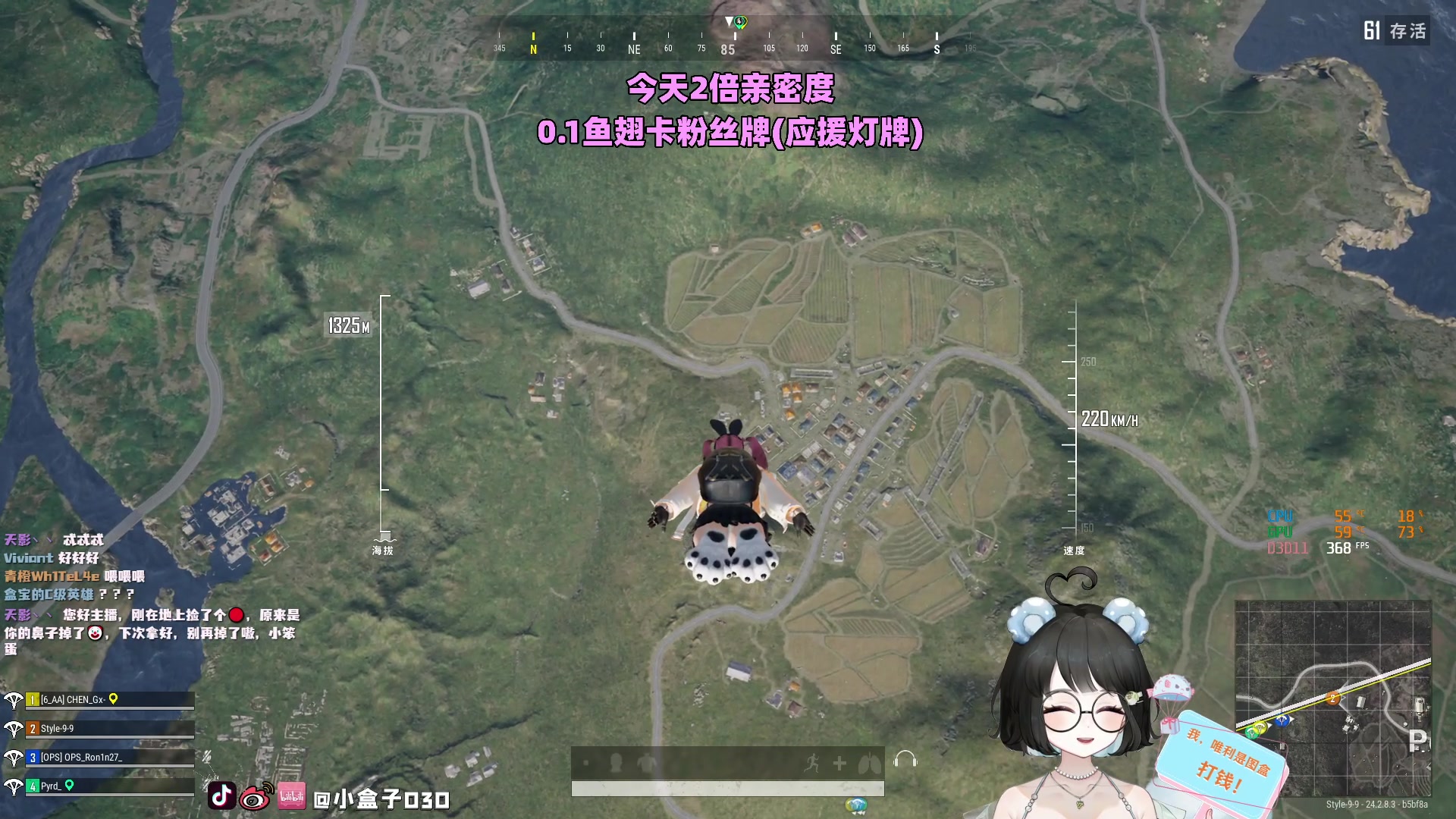 【2023-08-05 23点场】小盒子o3o：主播局唯利是图女孩ToT金球奖得奖选手！