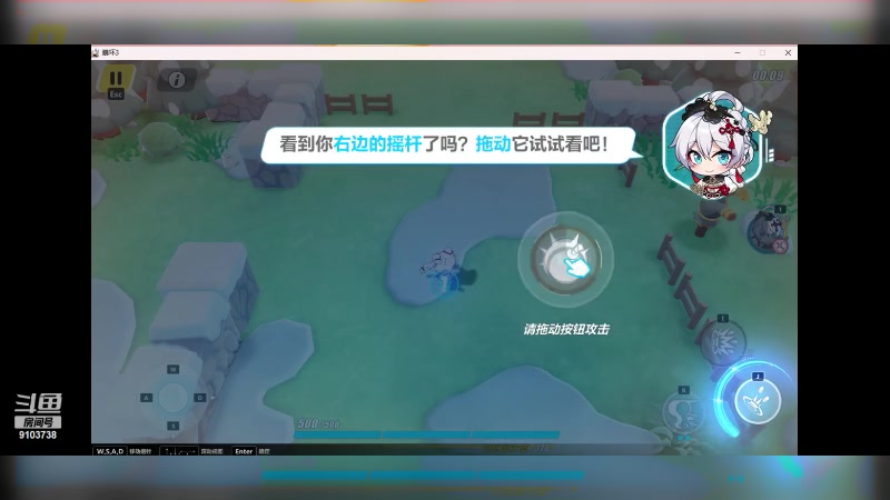 【2023-8-5 23点场】冬眠的猫熊F:崩坏3--萌新