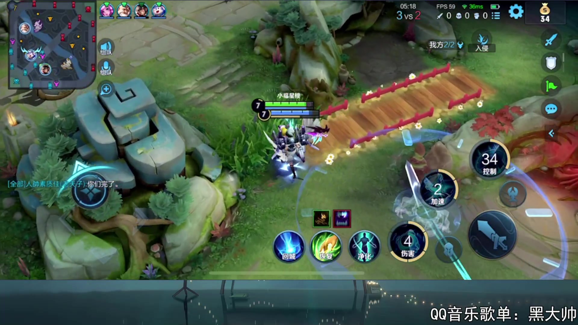 【2023-08-06 01点场】a九日i999：九日：打打孙膑表现分