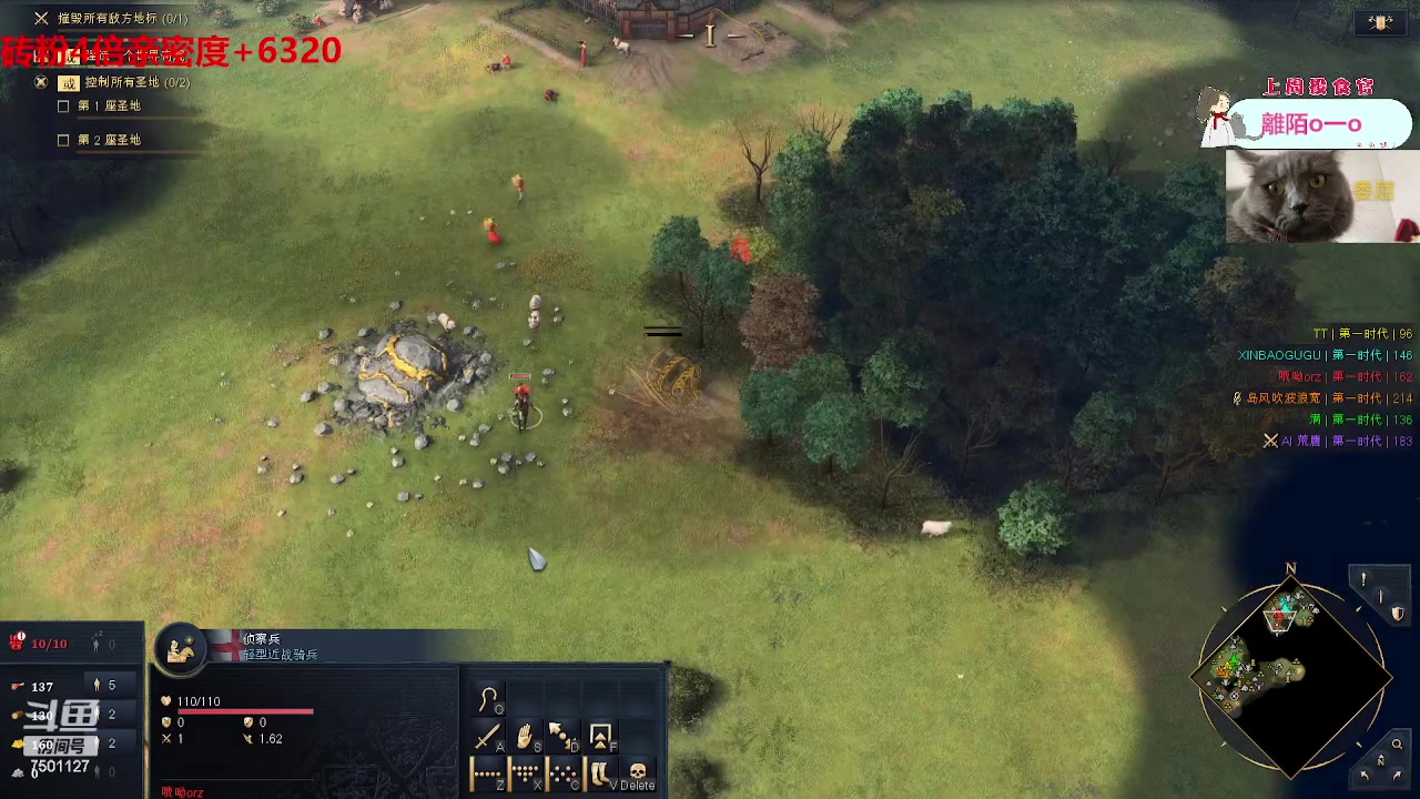 【2023-08-05 20点场】哦呦orz：【小奶团】今天黄金双倍，砖粉4倍