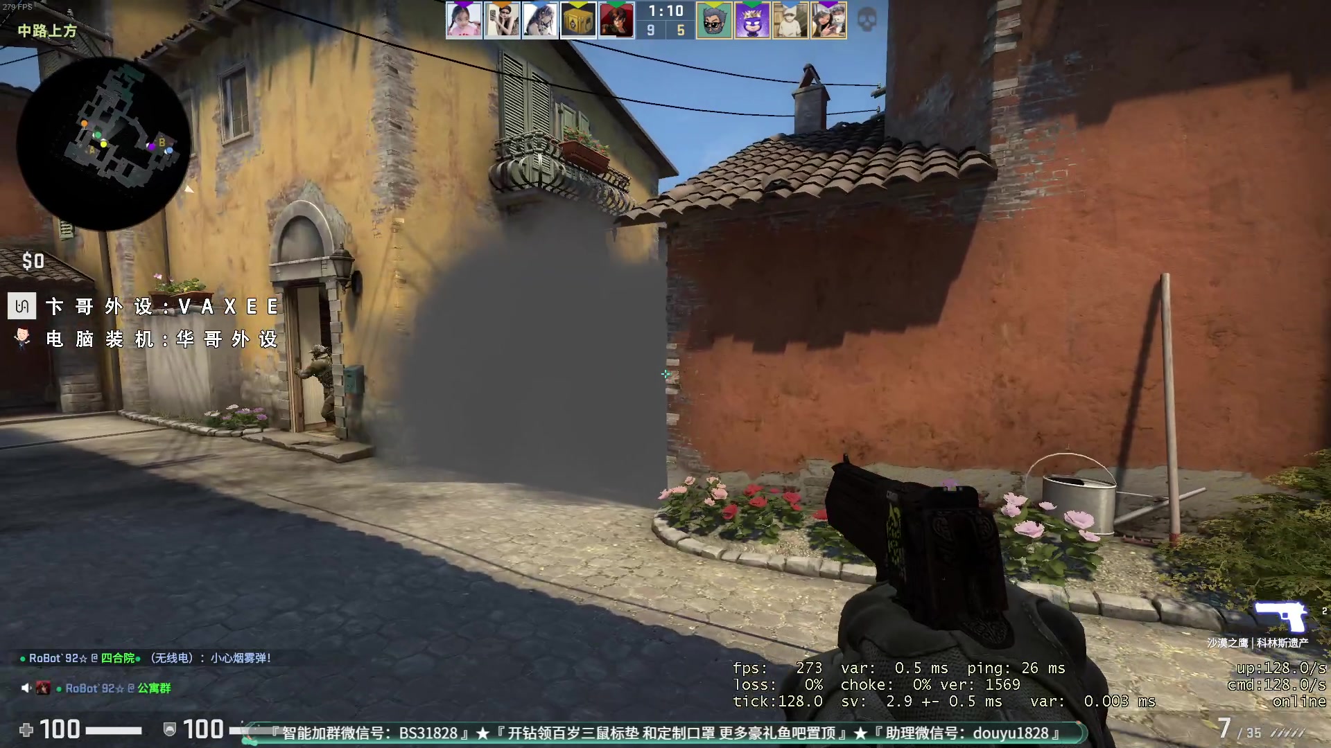 【2023-08-06 18点场】CSGO百岁三：双倍 粉丝派对一毛粉丝牌