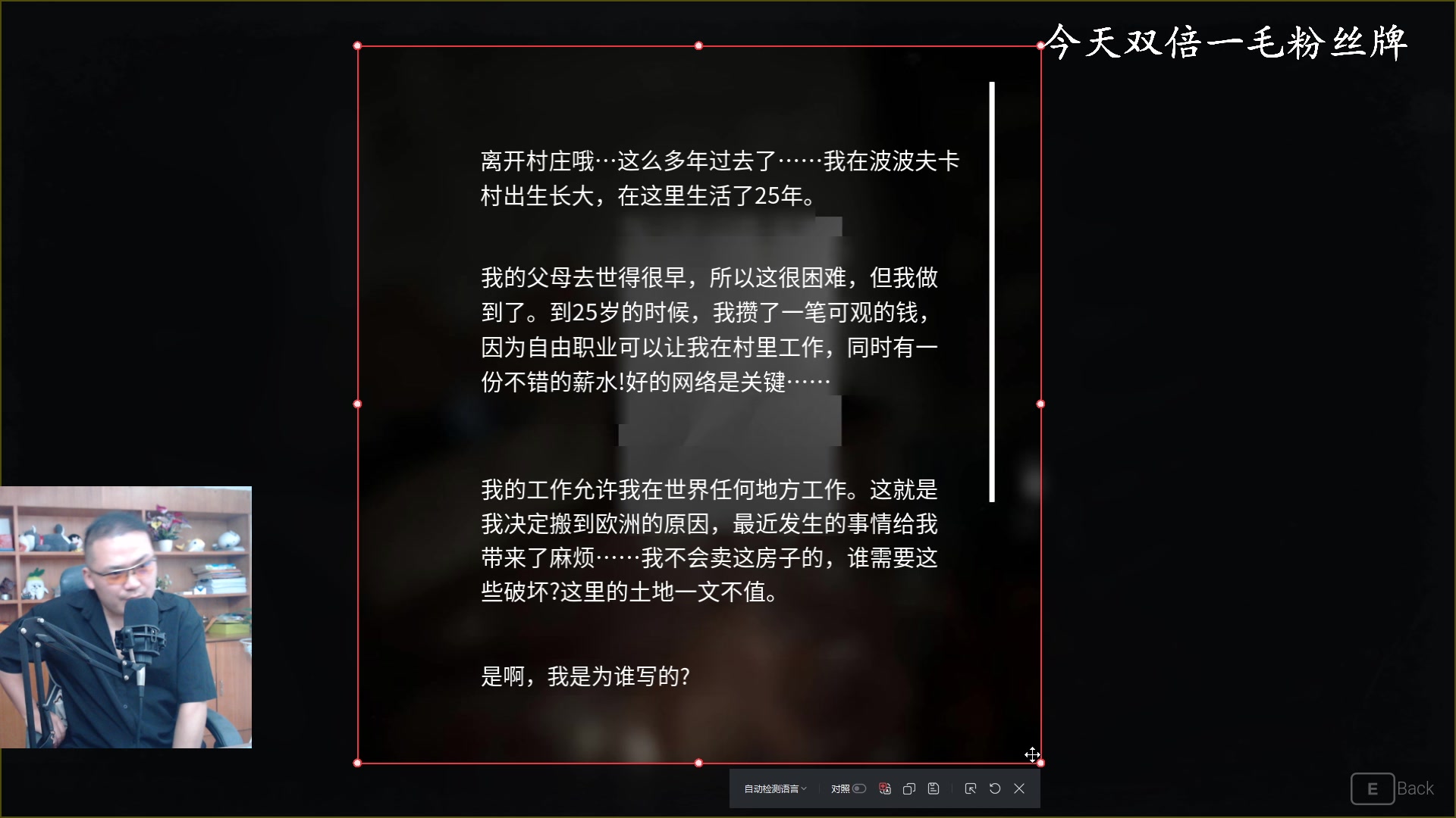 【2023-08-06 10点场】琼斯小卫：虚幻5引擎恐怖大作来了-好真实【双倍卡】