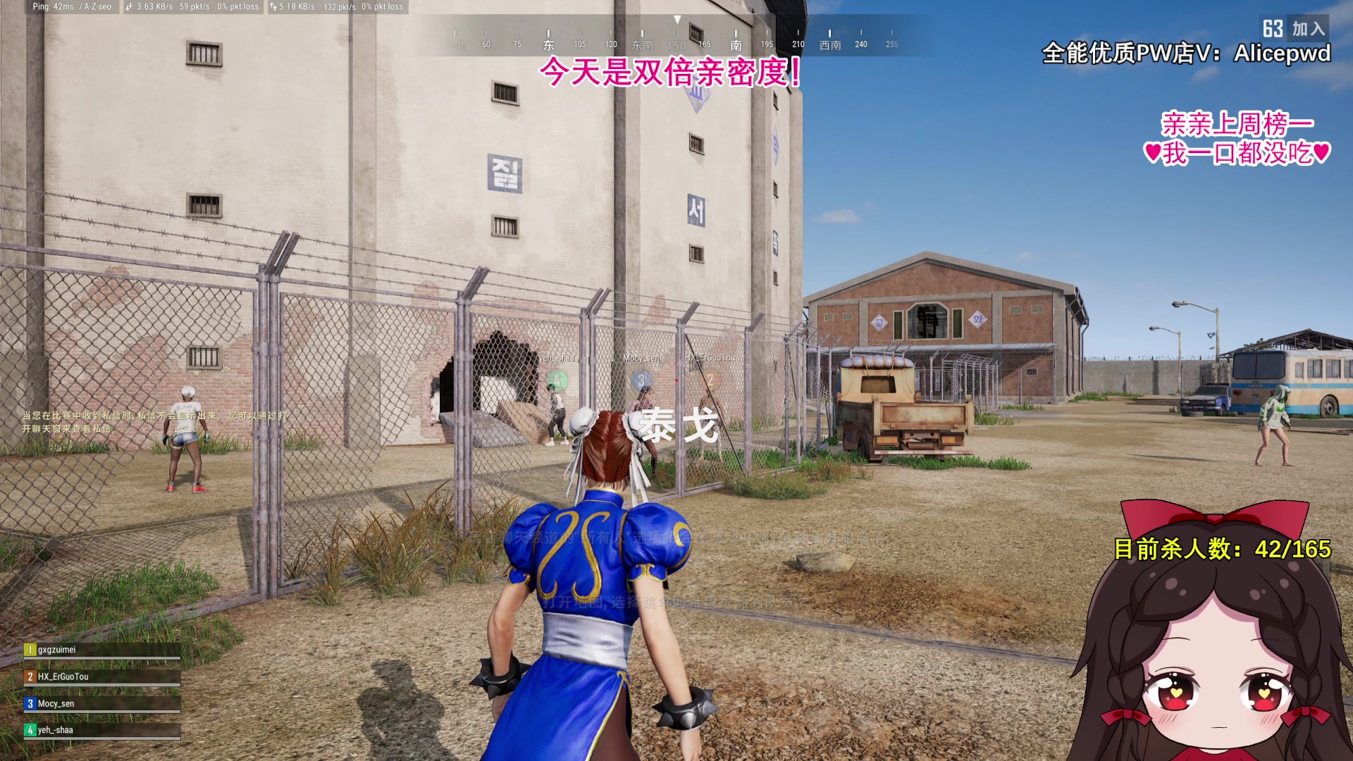 【2023-08-05 17点场】果小果是个弟弟：果小果：眼睛在留学