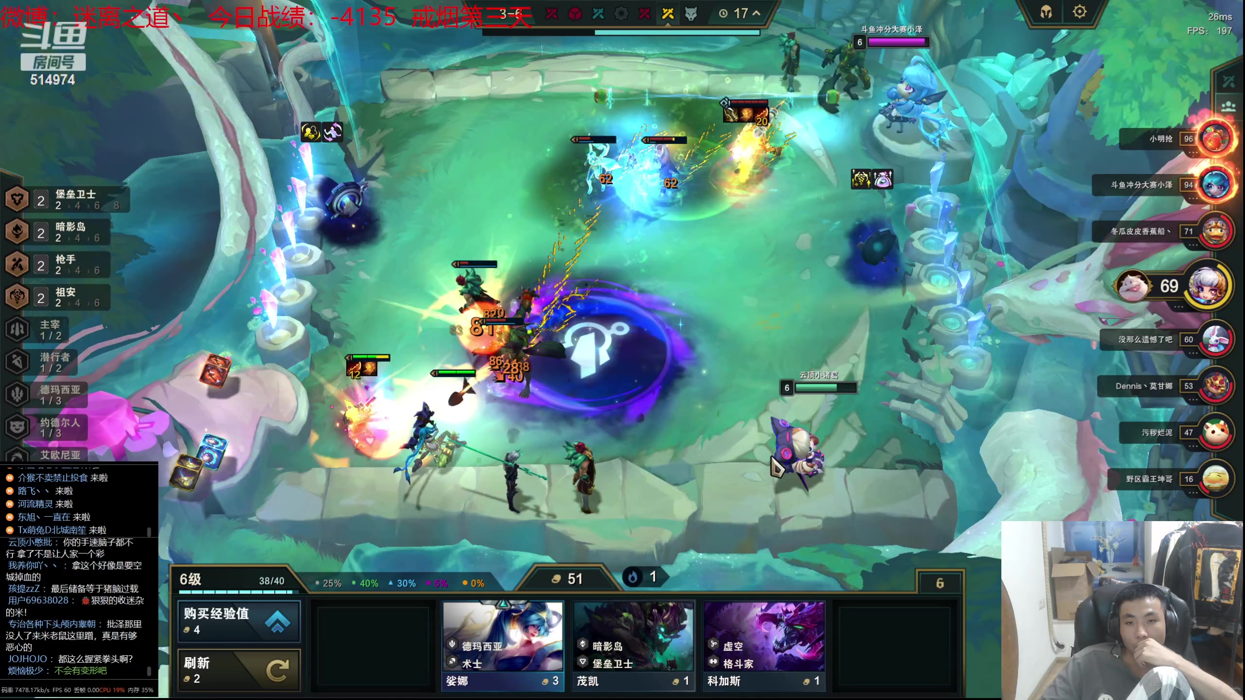 【2023-08-06 17点场】迷离之道丶：迷离劫：我来了