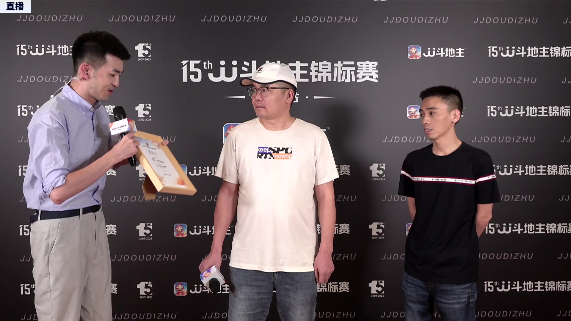 【2023-08-06 20点场】JJ斗地主官方：6至8号15点，锦标赛开启直播