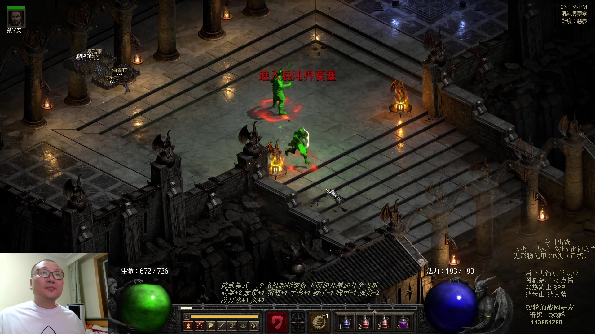 【2023-08-06 19点场】英雄吕布：专家 暗黑 重制版 双热骑士8PP禁米山