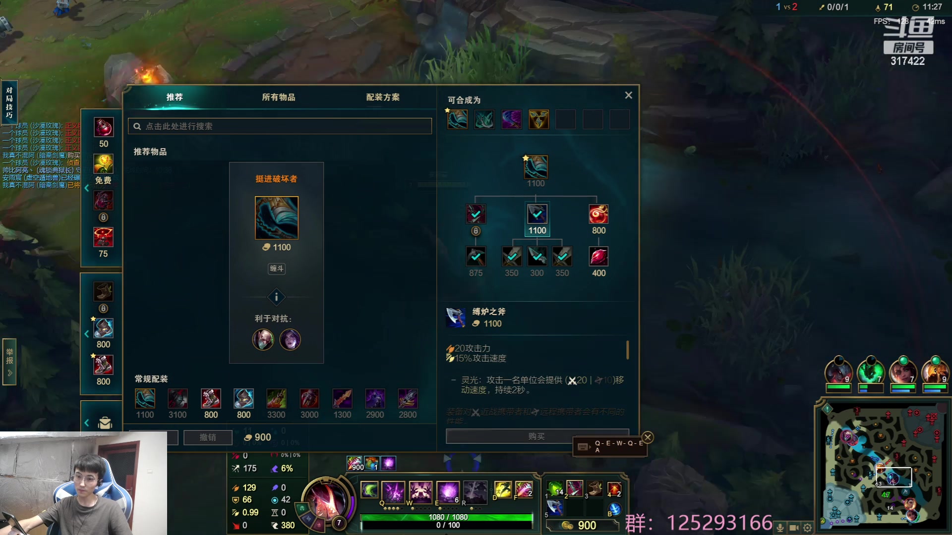 【2023-08-06 12点场】驴酱的冯雨大王：冯雨大王：保持理智，热爱生活！