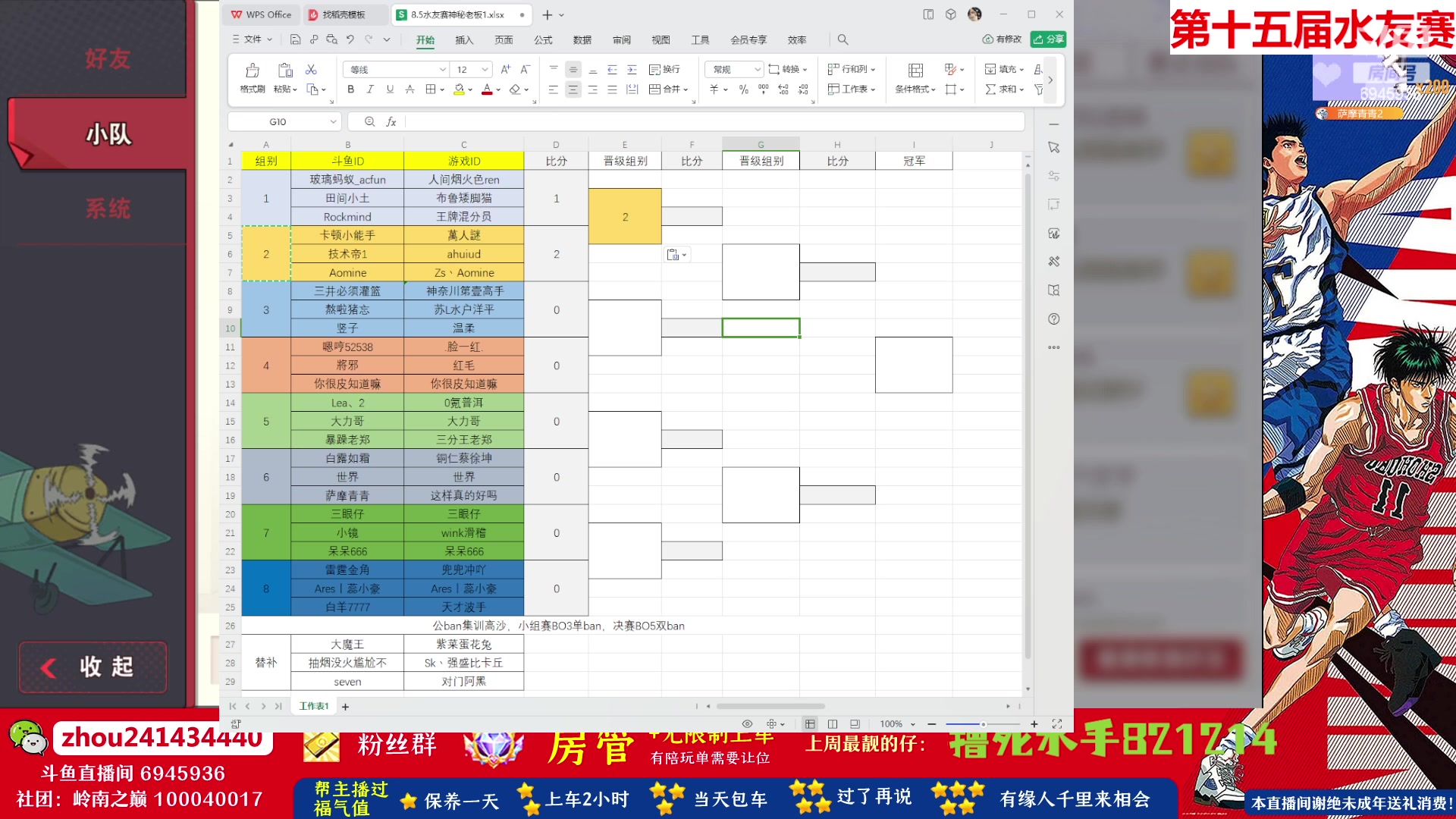 【2023-08-05 19点场】技术帝1：8.5晚19点第15届水友赛！技术帝