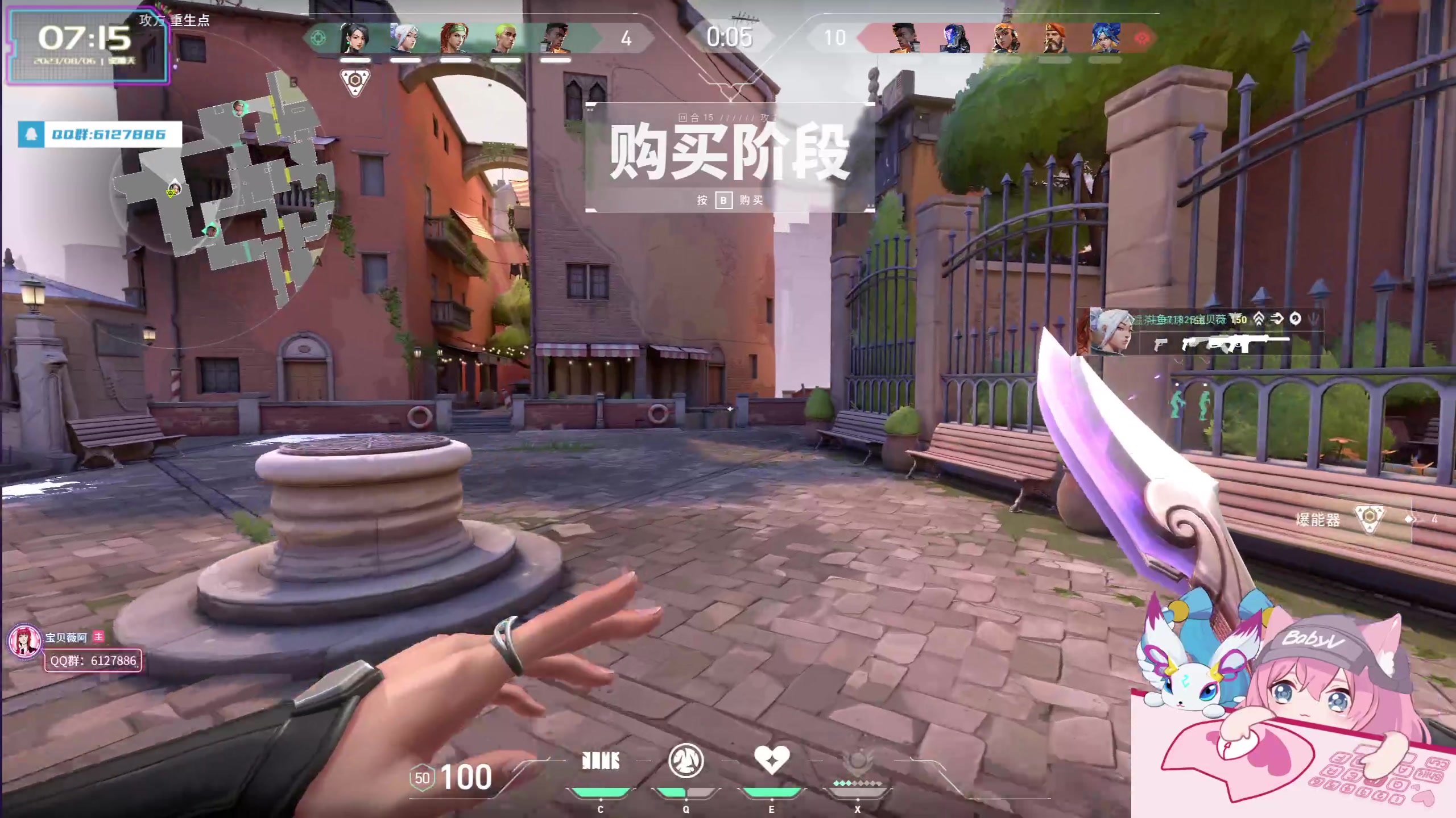 【2023-08-06 06点场】宝贝薇阿：薇薇：瓦~71825