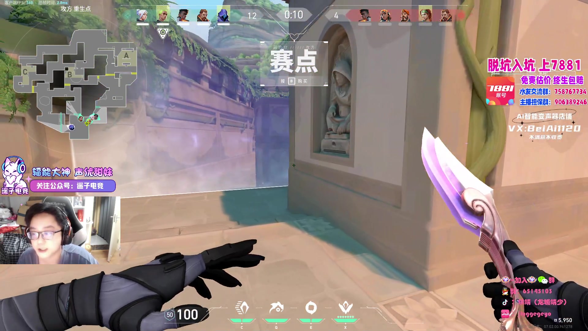 【2023-08-06 20点场】Jing靖哥哥：教学局，边打边教思路