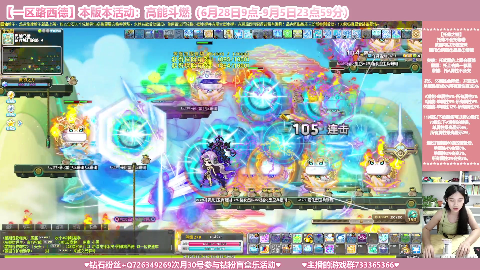 【2023-08-05 22点场】顾青ArakiYoko：【活动6.28-9.5】高能斗燃