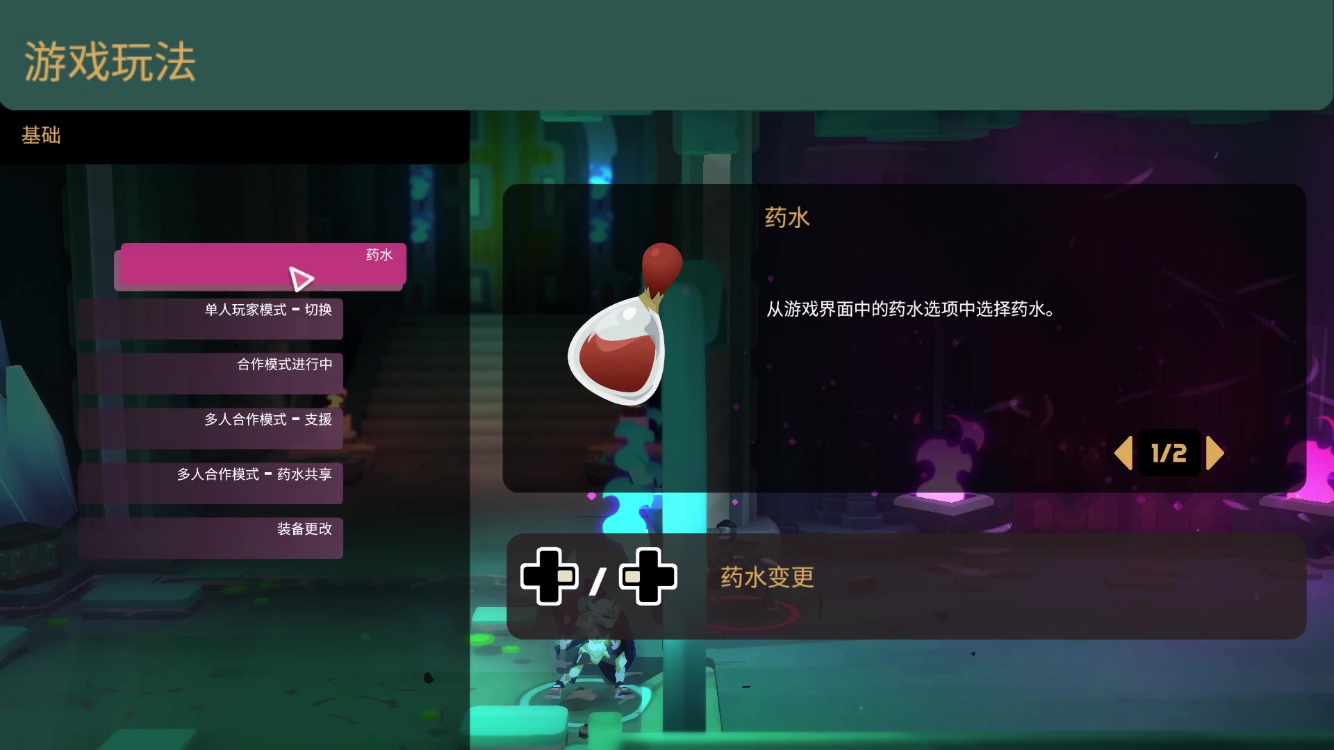 双子星盛气凌人，双人合作初玩困难难度（5）