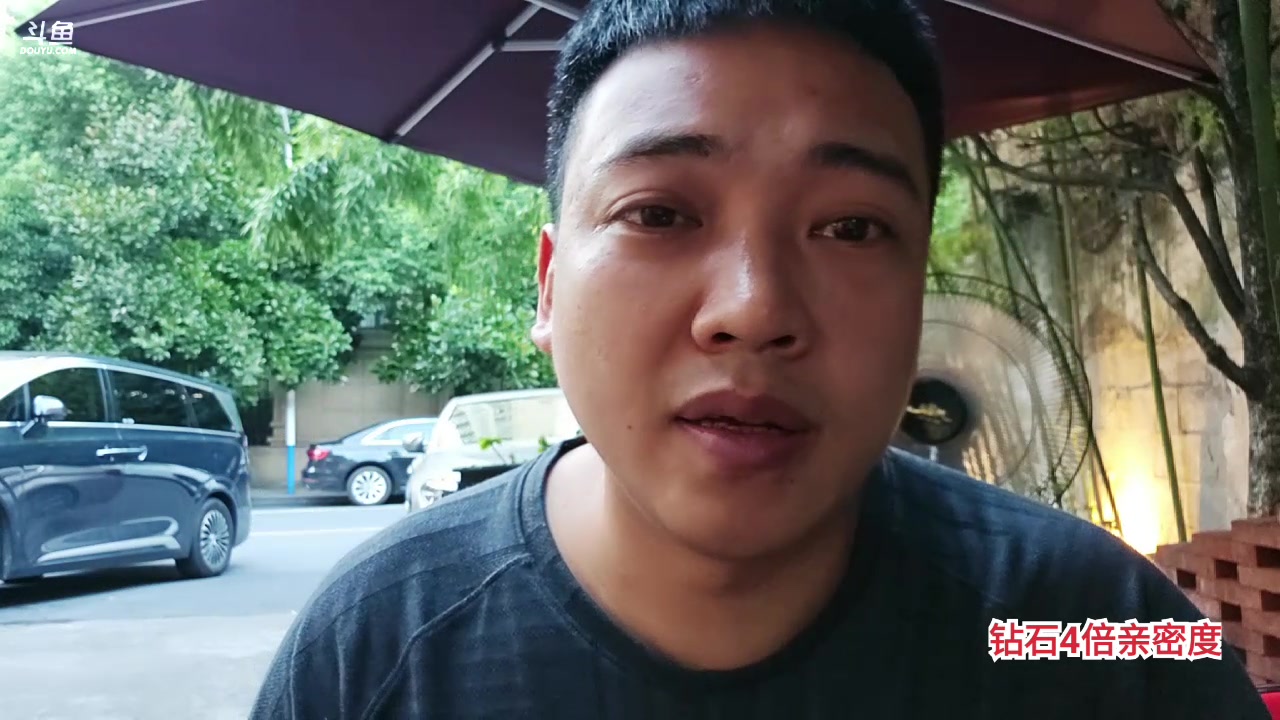 【2023-08-06 17点场】大嘴love：横店【日行一善】