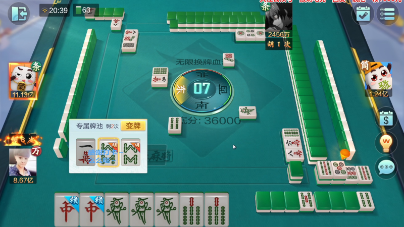 我在斗鱼看靓旭直播欢乐麻将