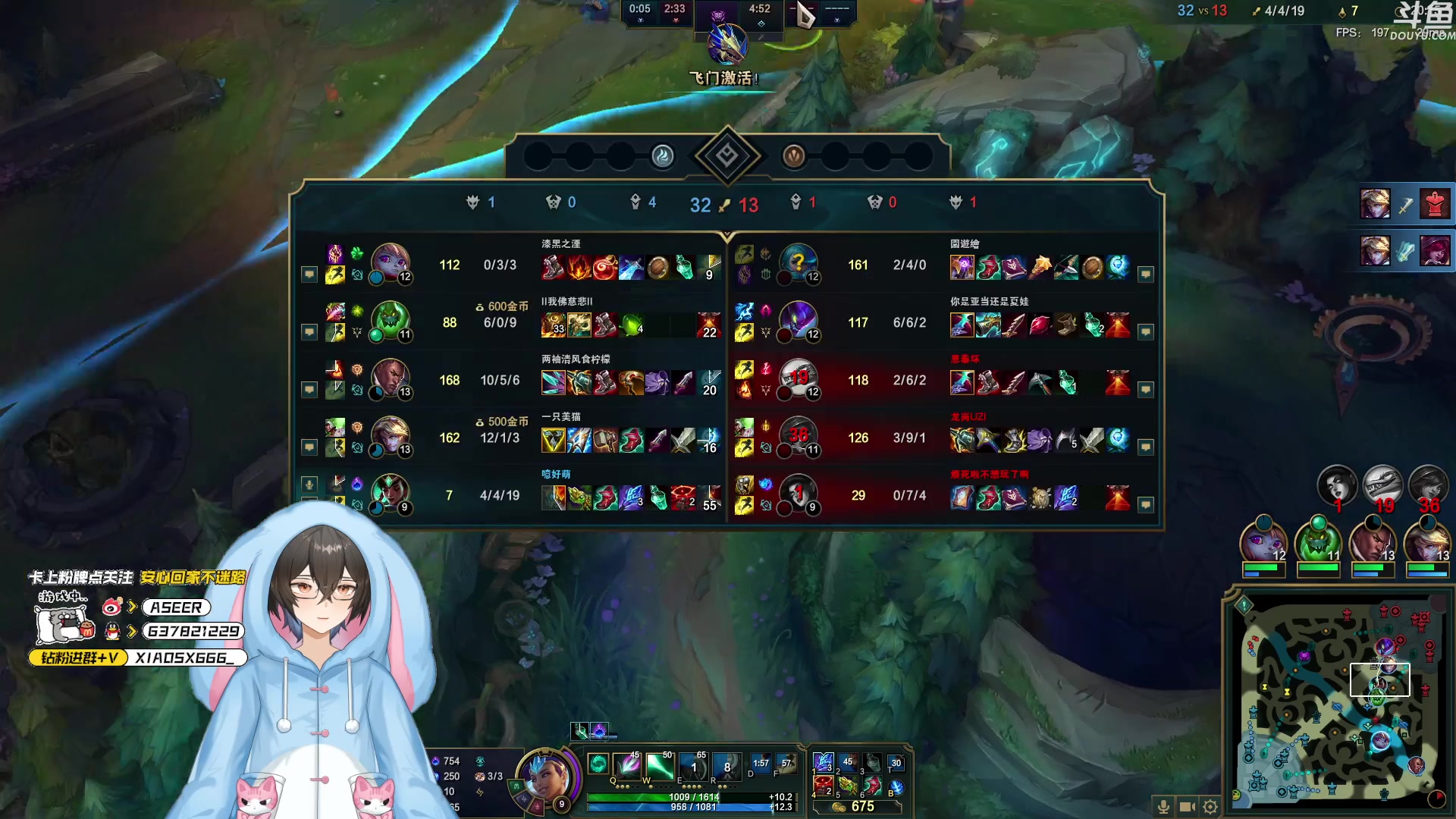 【2023-08-06 02点场】预言家lol：晚上好晚上好！