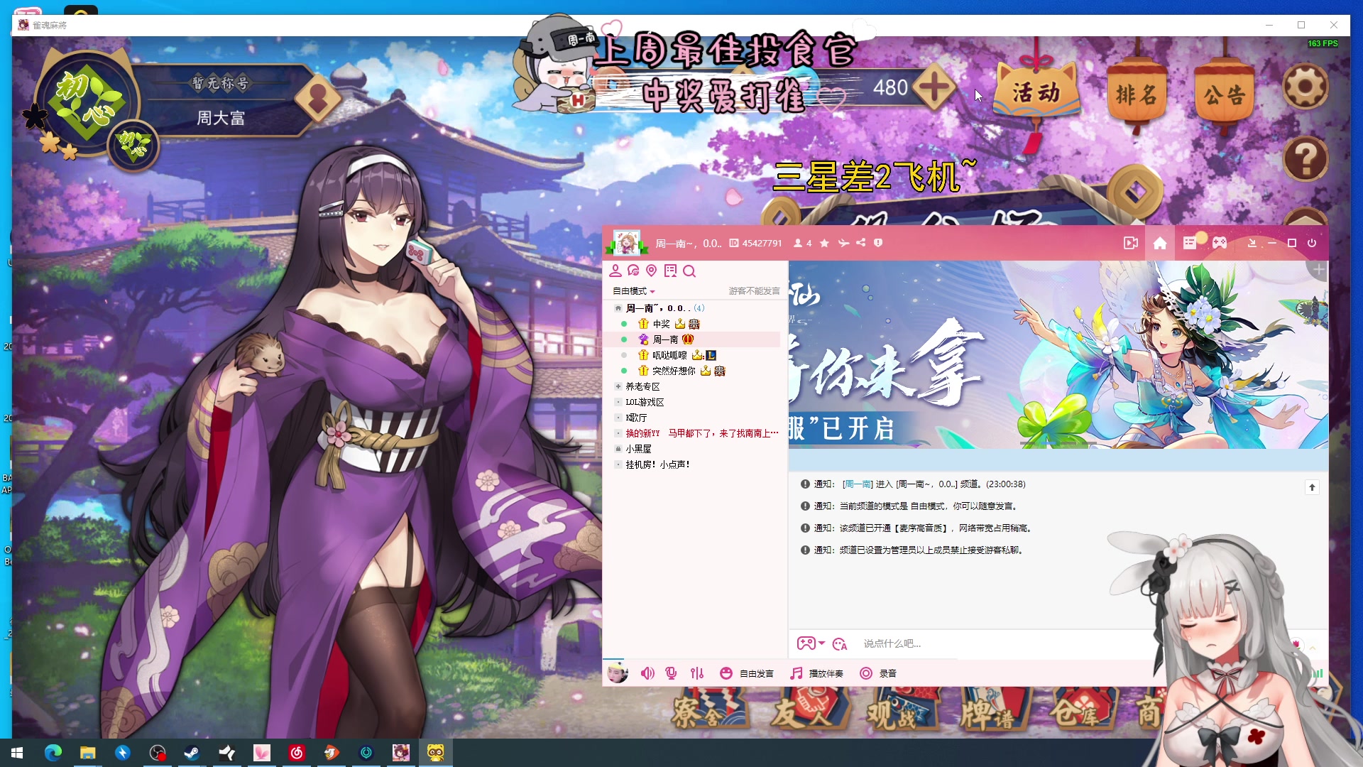 【2023-08-05 22点场】周一南OvO：【呆猪】进来看看