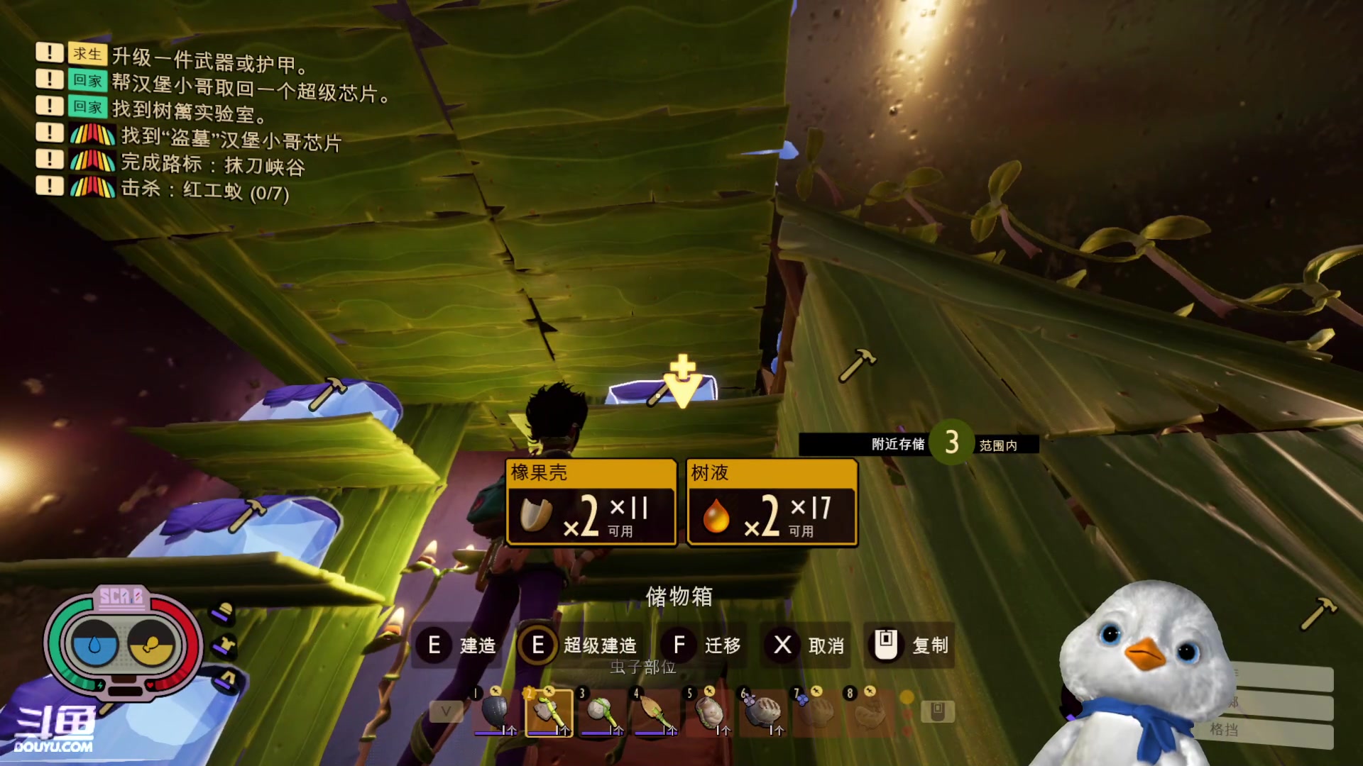 【2023-08-05 22点场】内只鹅：【小奶团】我也不想当憨憨啊