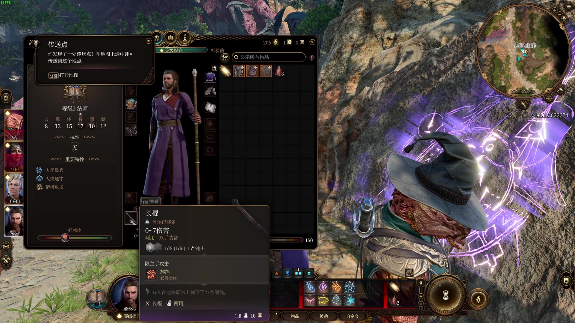 【2023-08-04 23点场】左蛋奴右一库：嗓子疼少说话 4889340